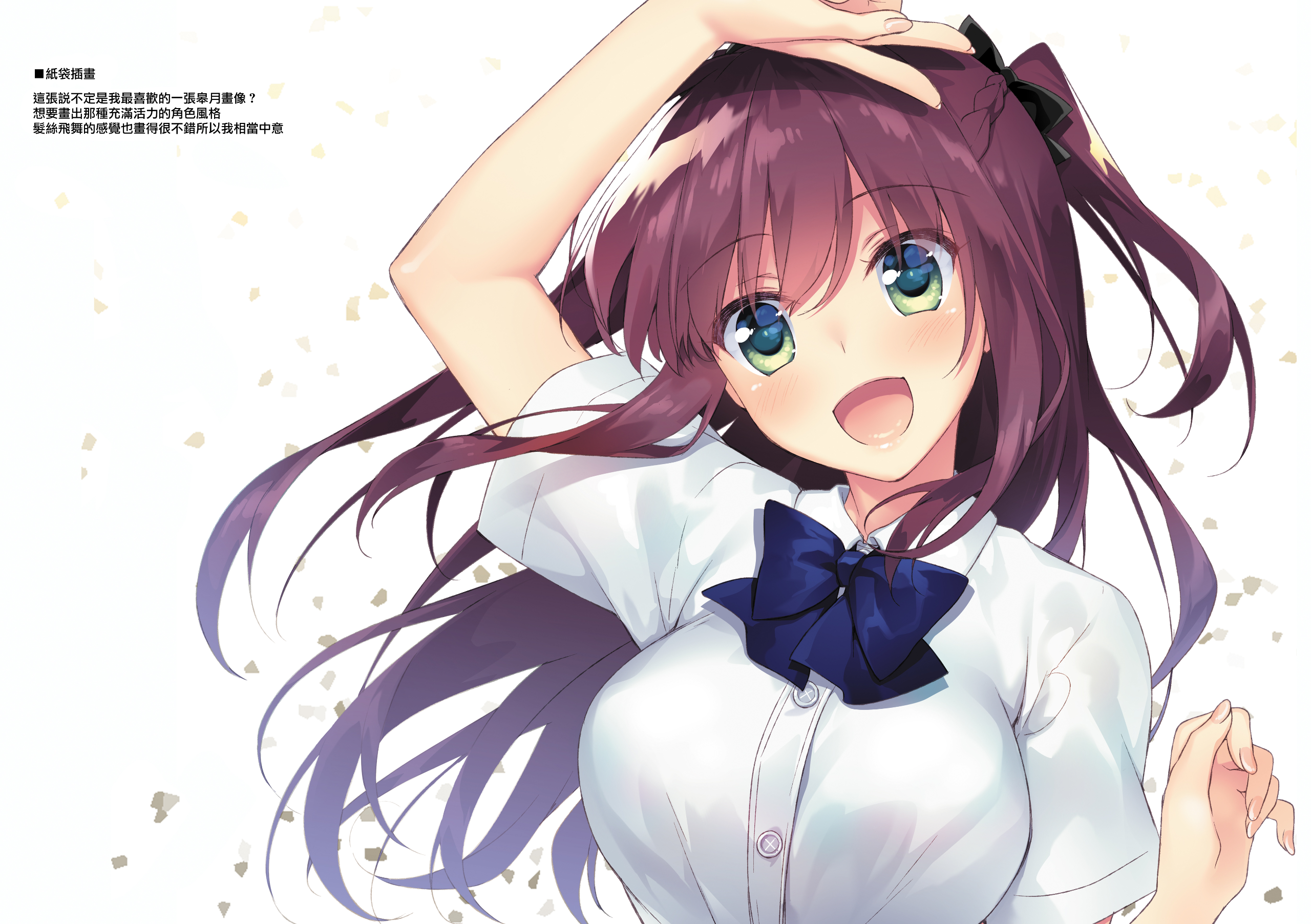moetrace_200_203