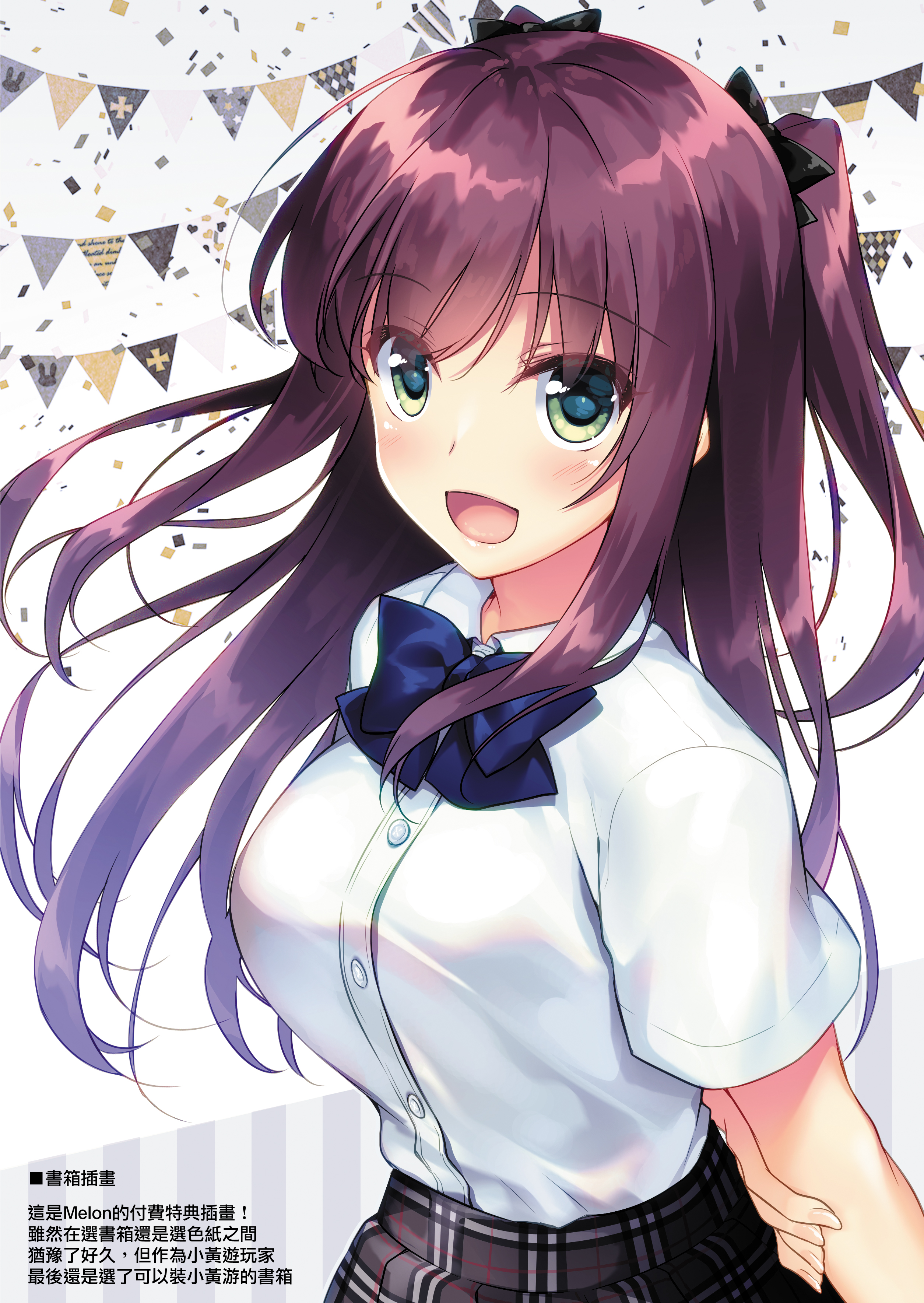 moetrace_200_204