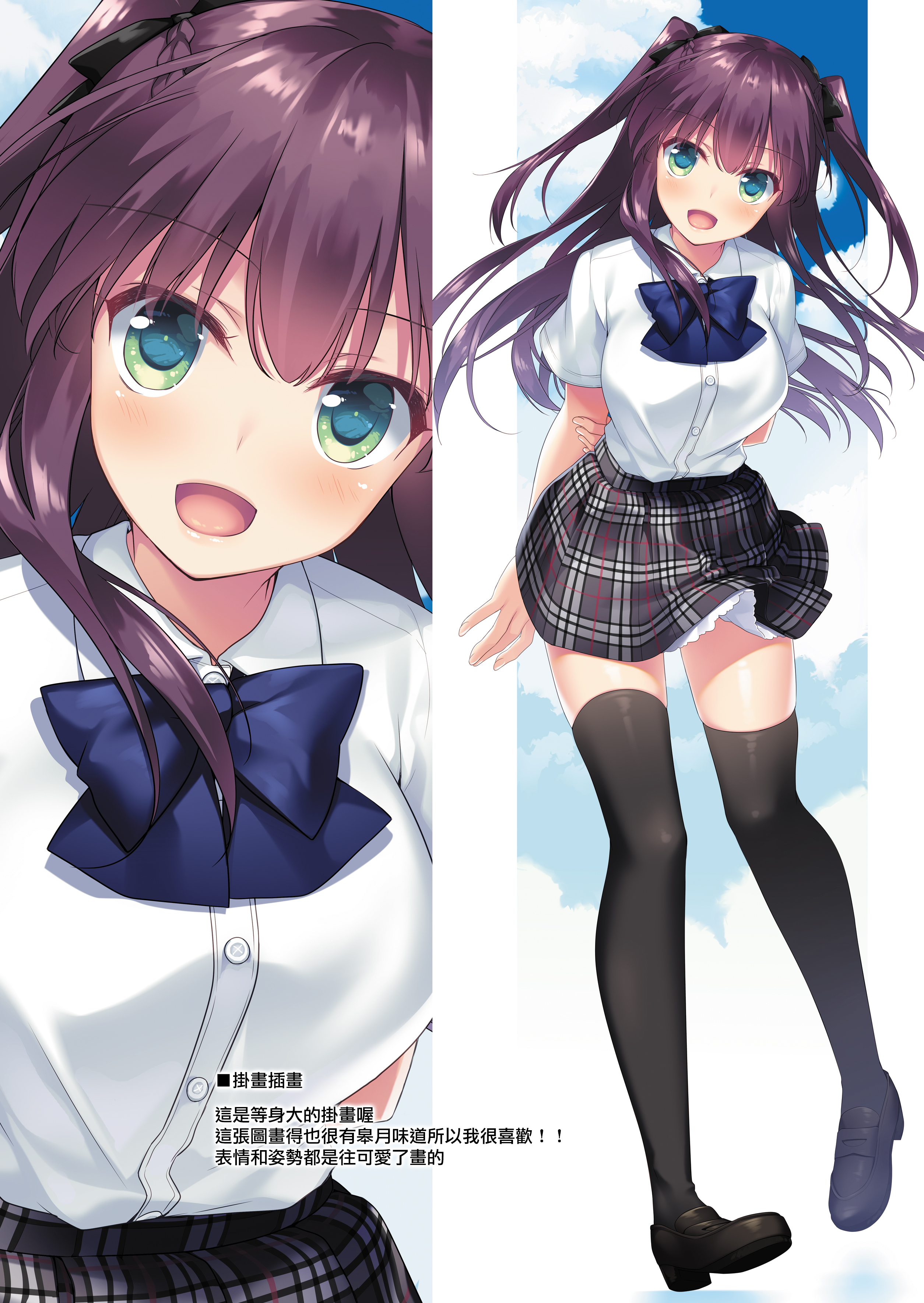 moetrace_200_205