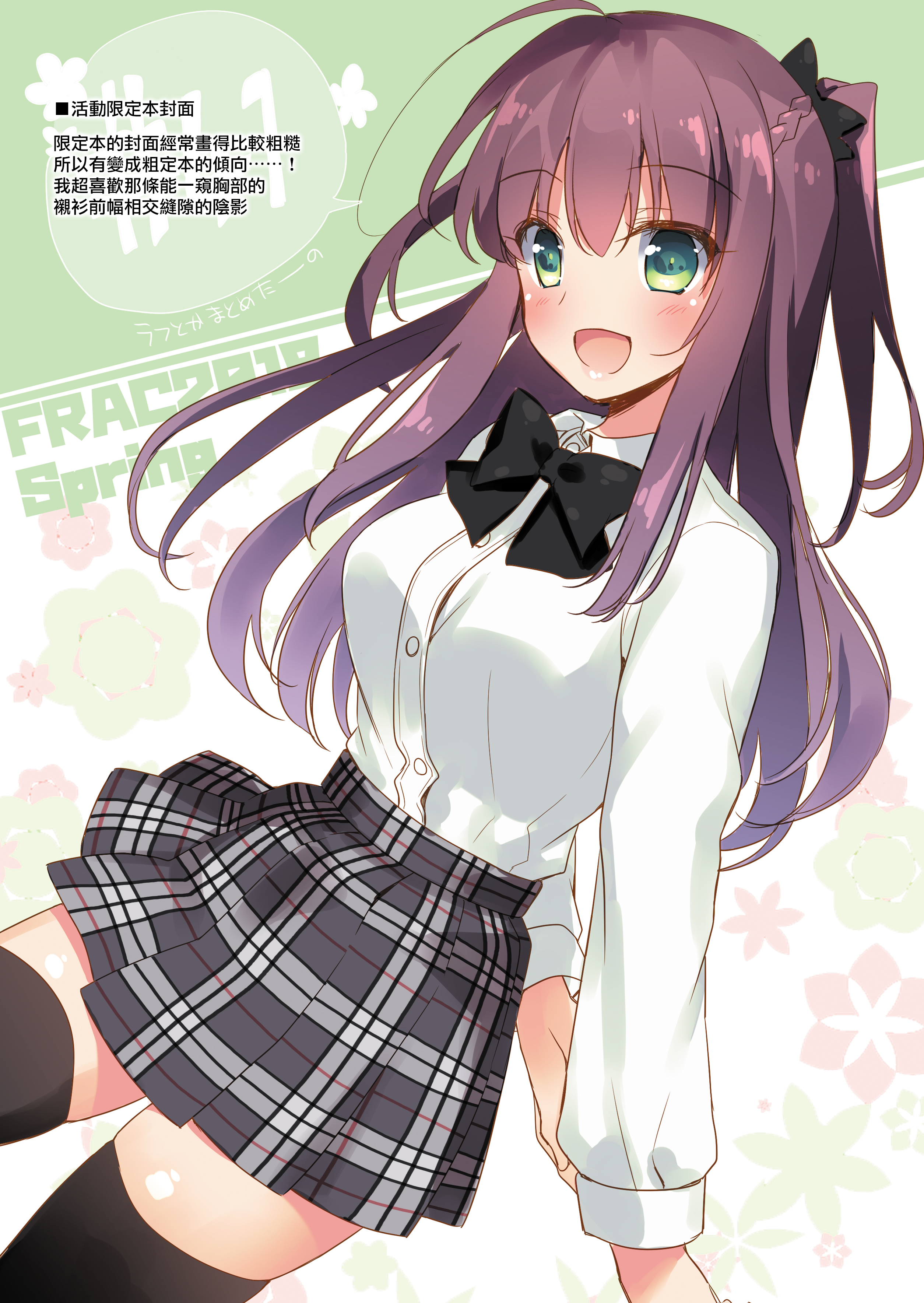 moetrace_200_206
