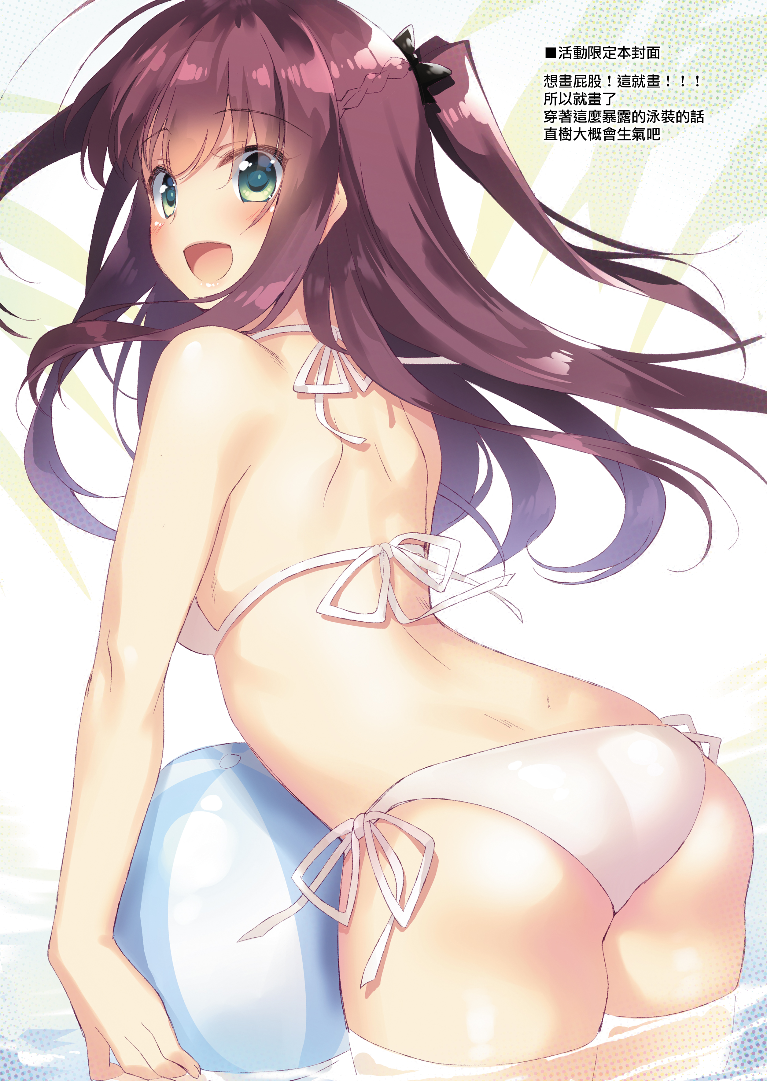 moetrace_200_207