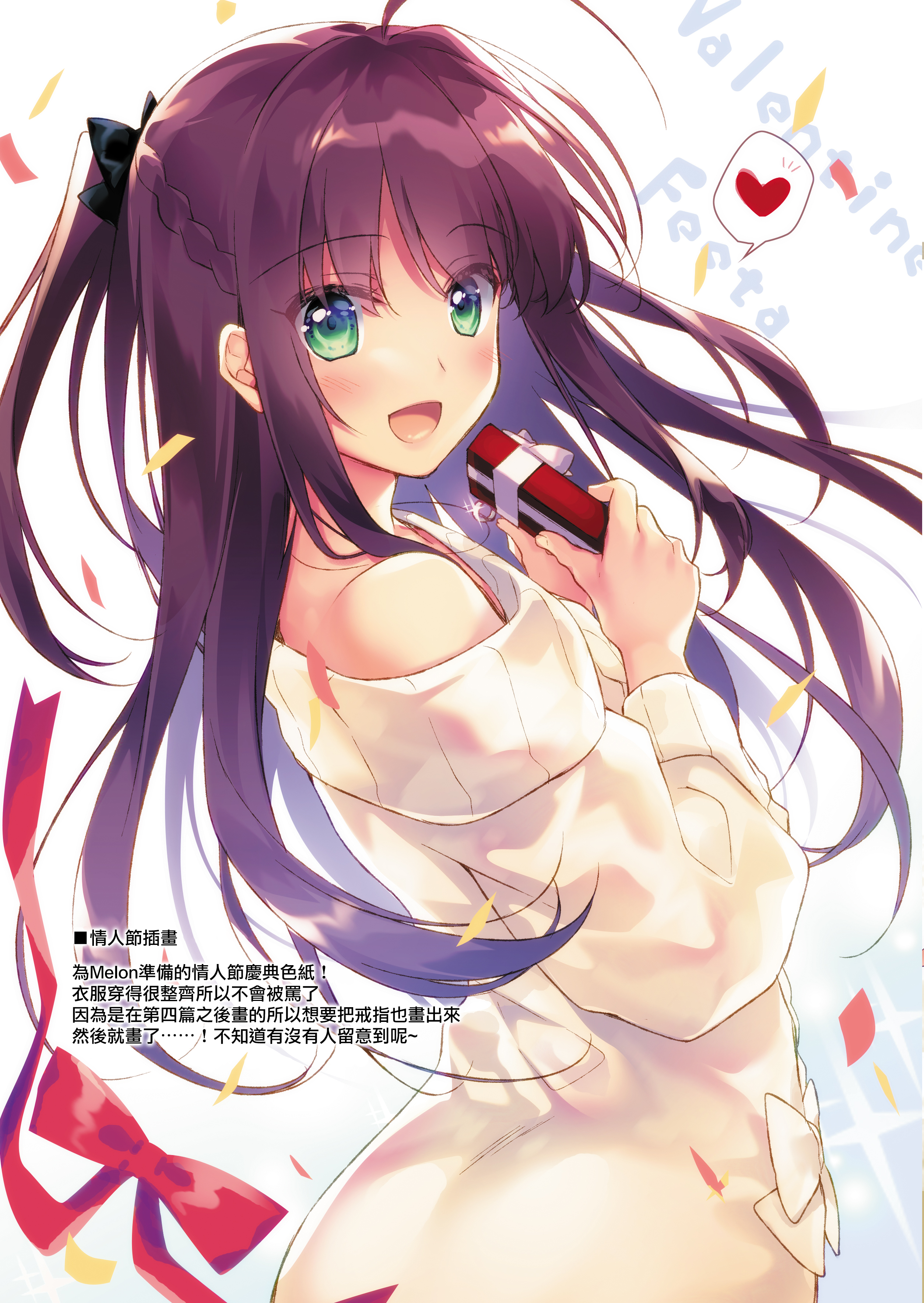 moetrace_200_209