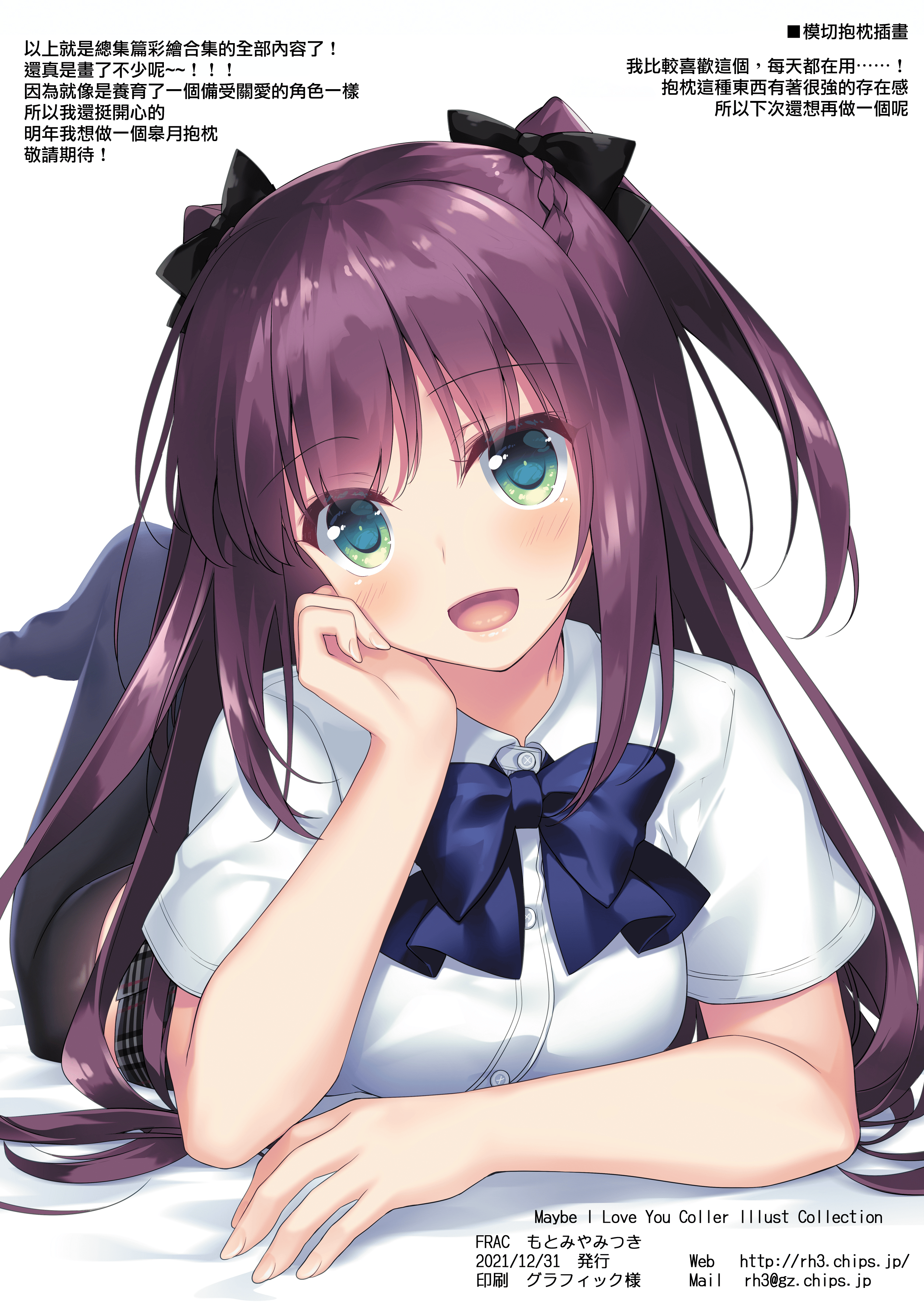 moetrace_200_210
