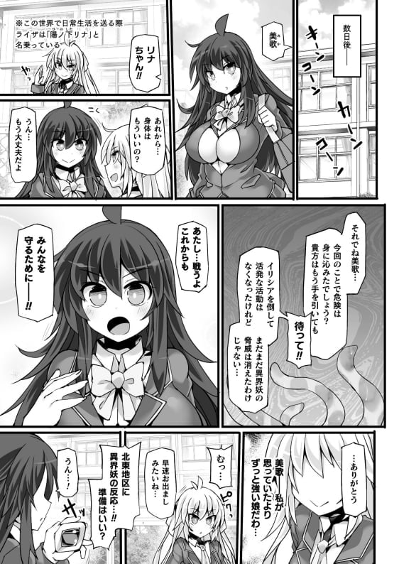 33