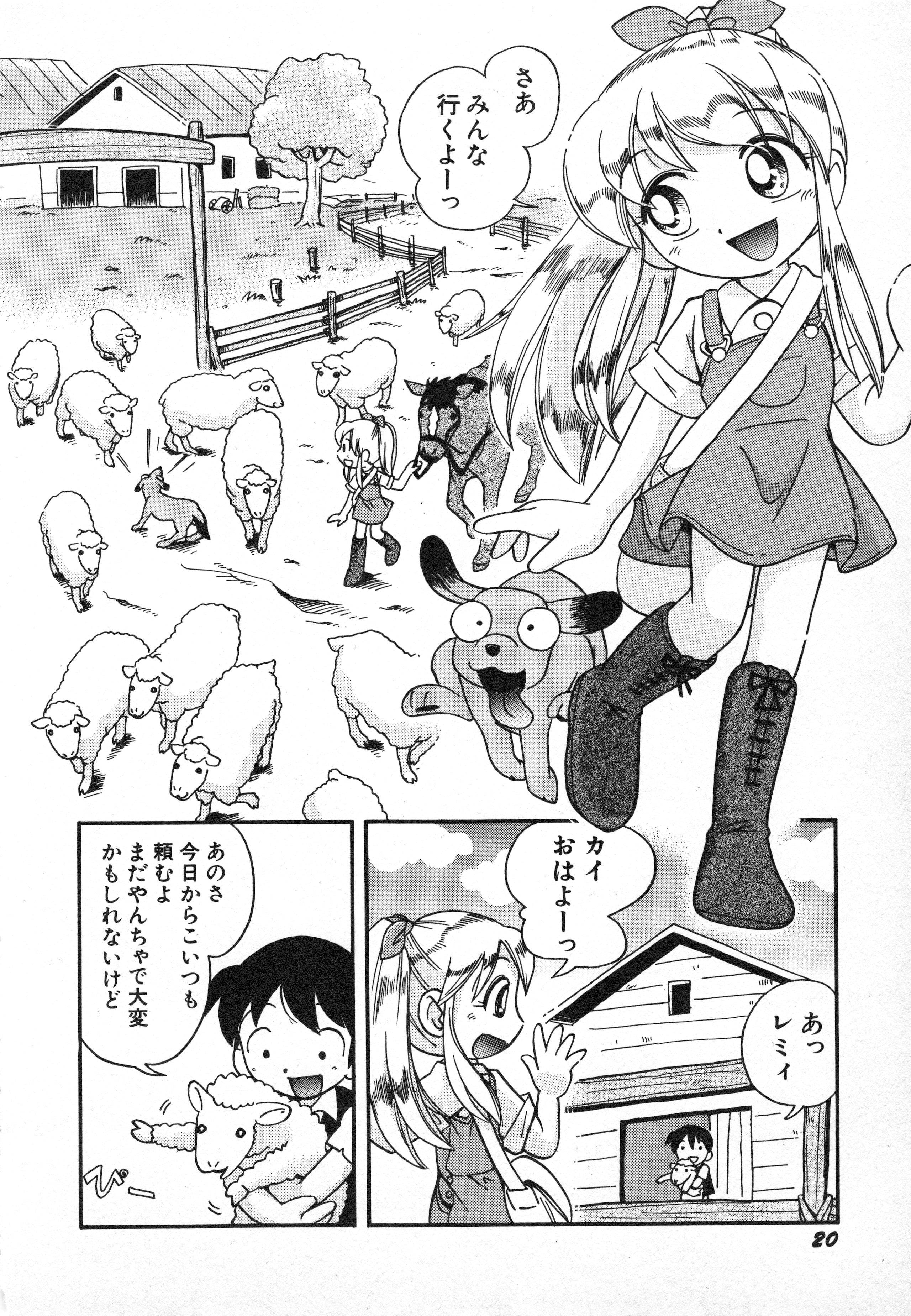023