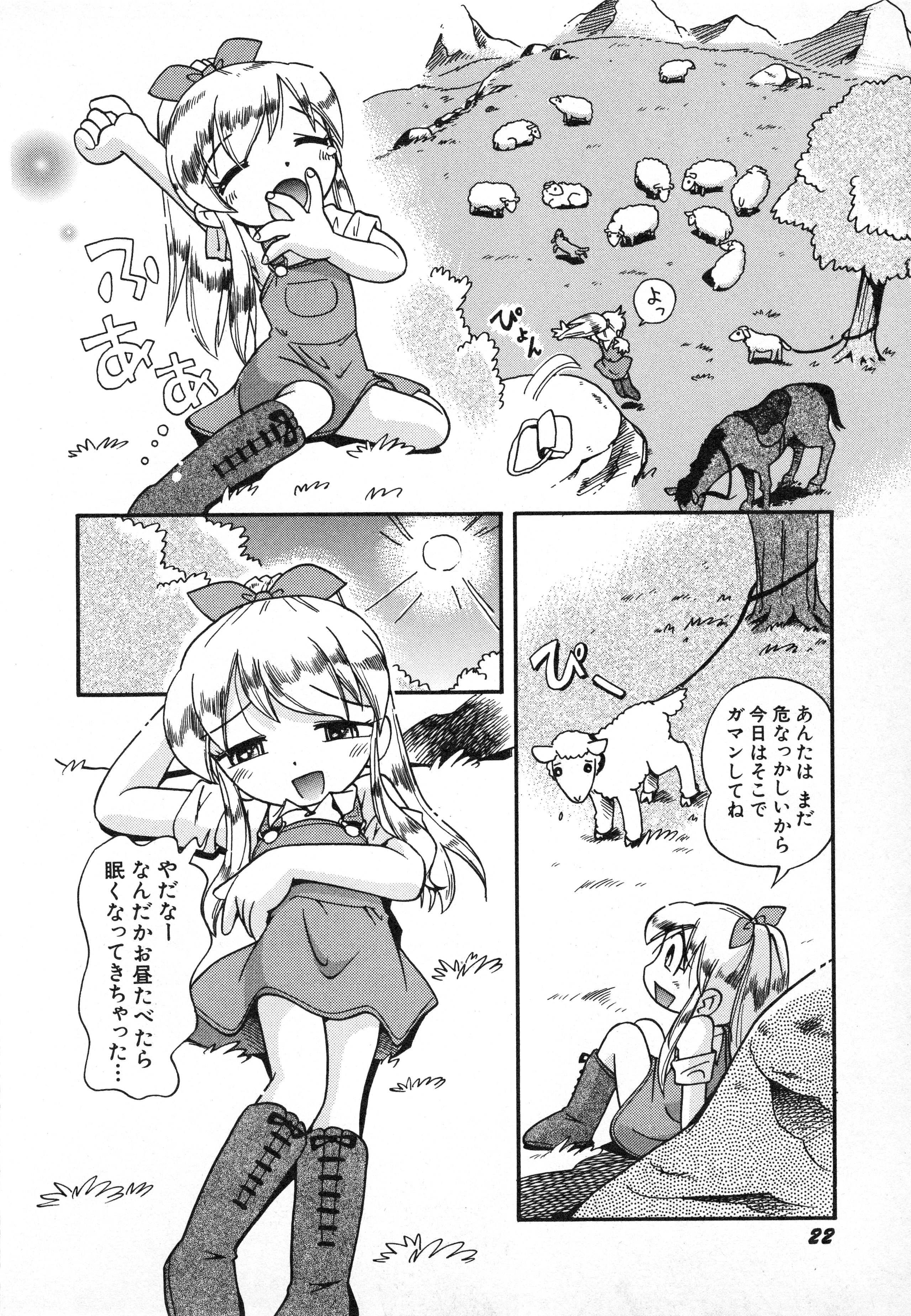 025