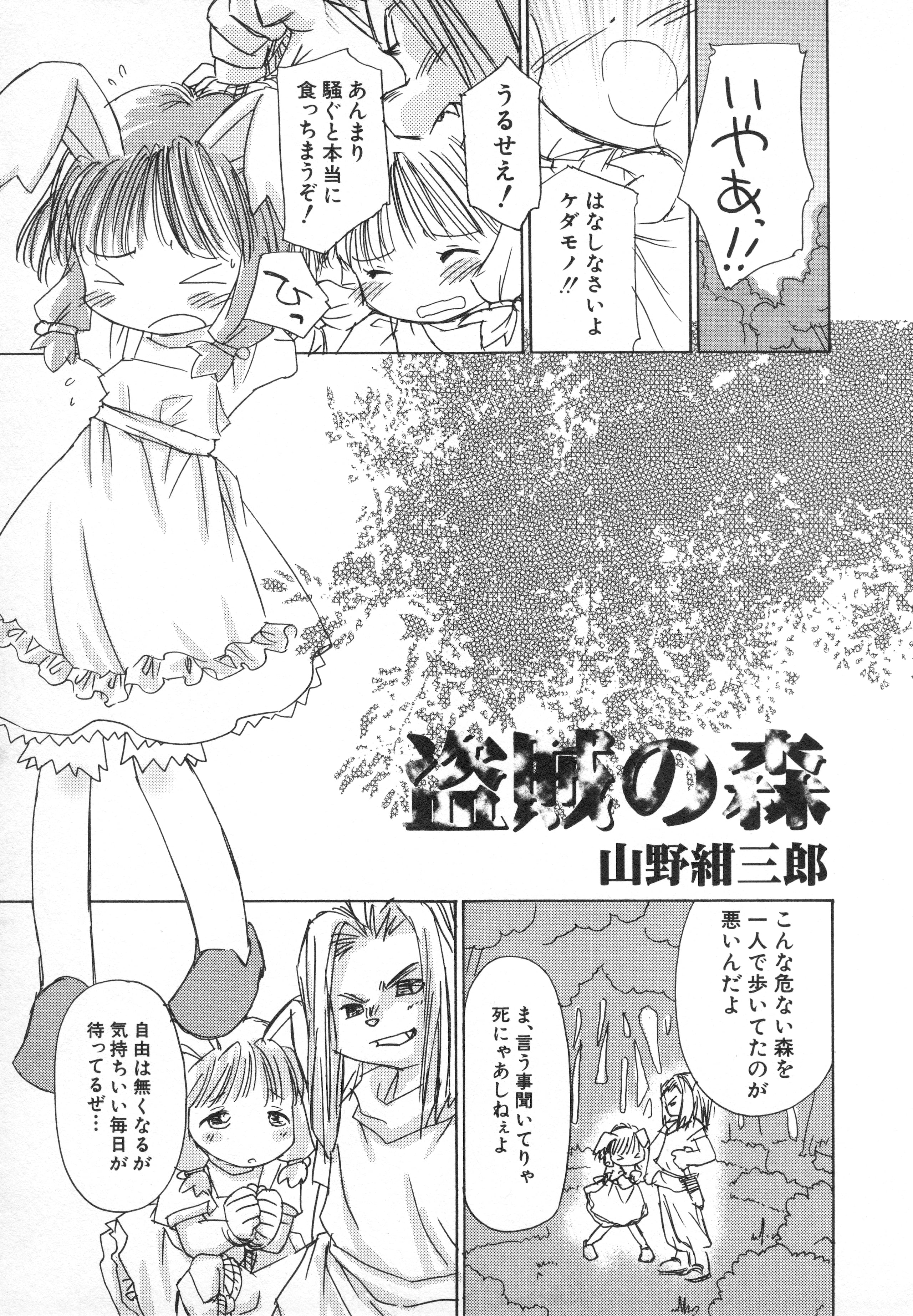 042