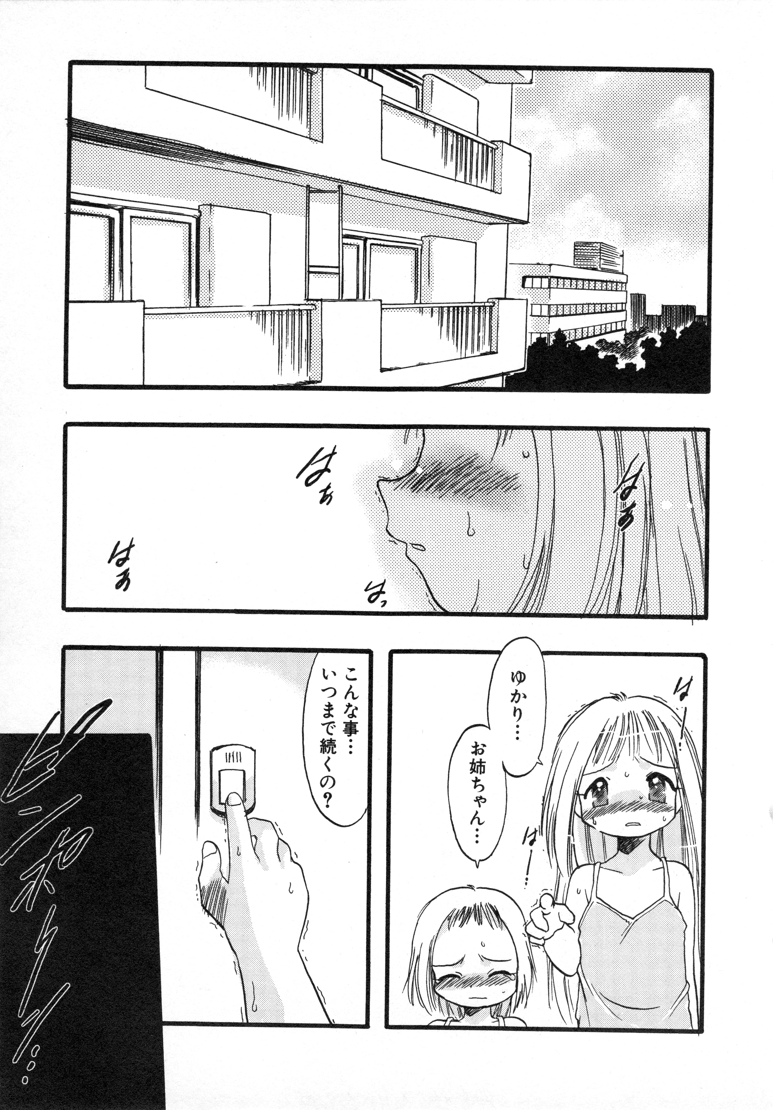 054