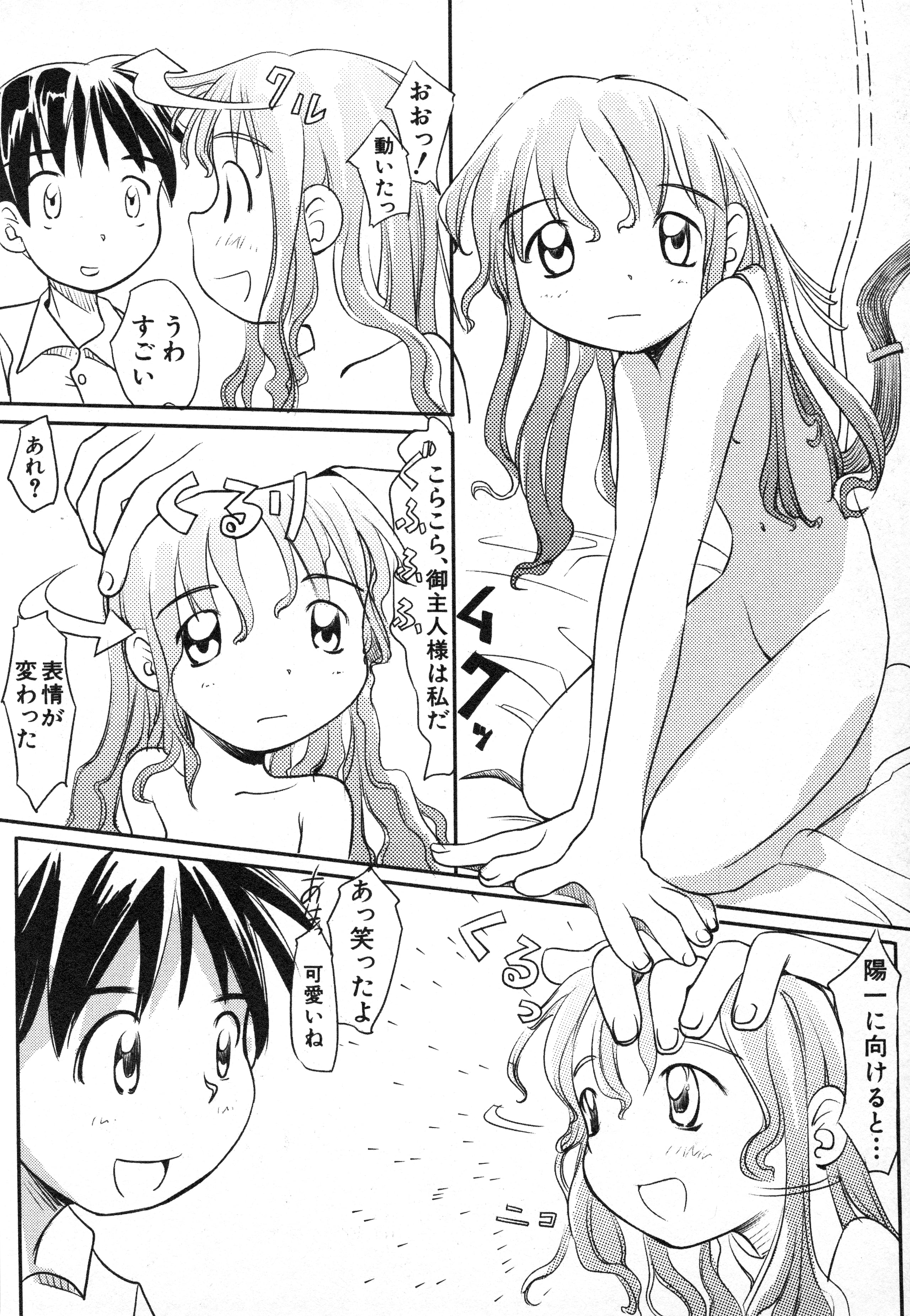 071