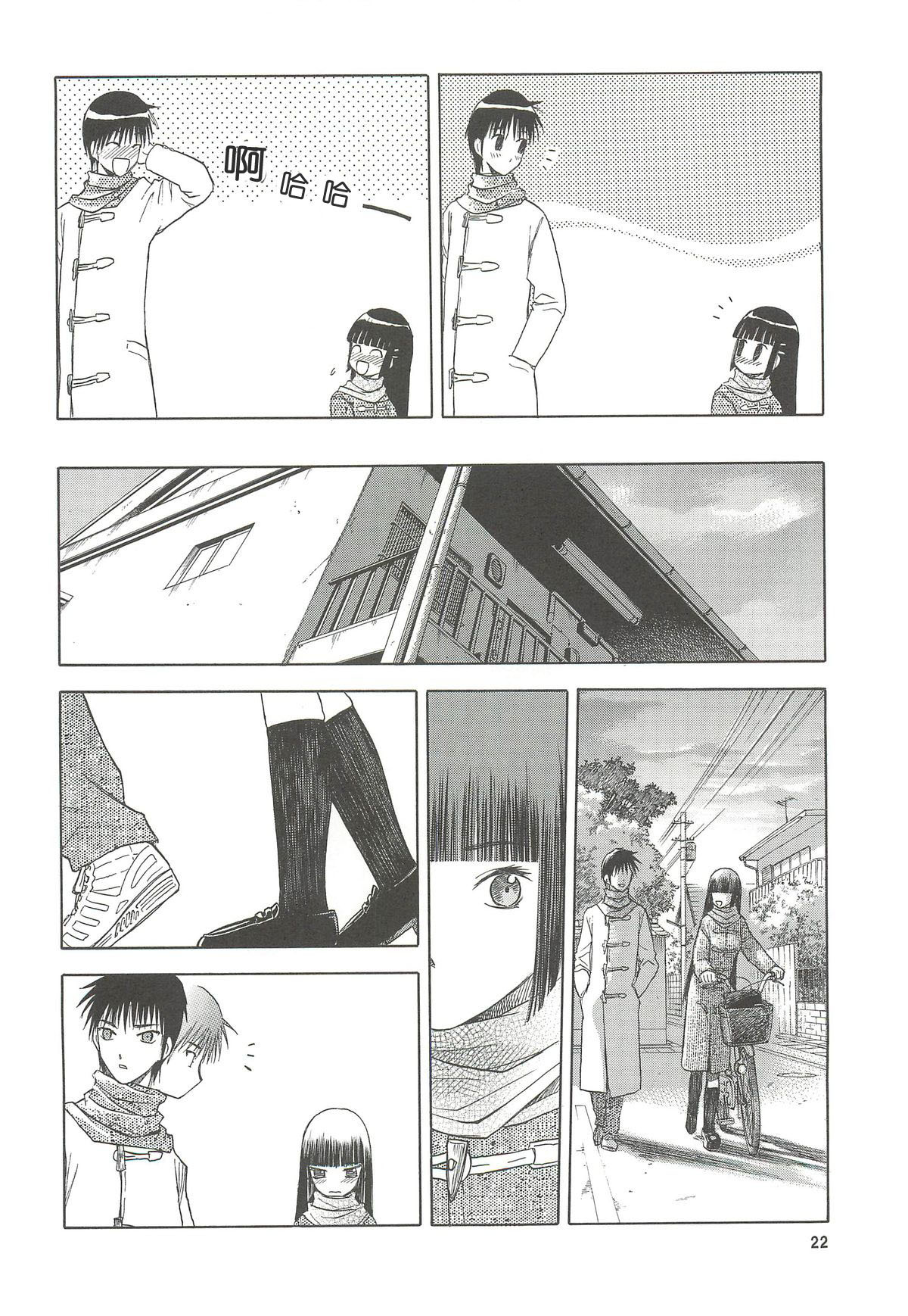 023