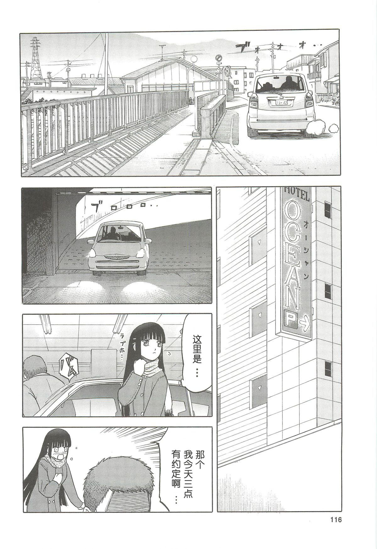 117