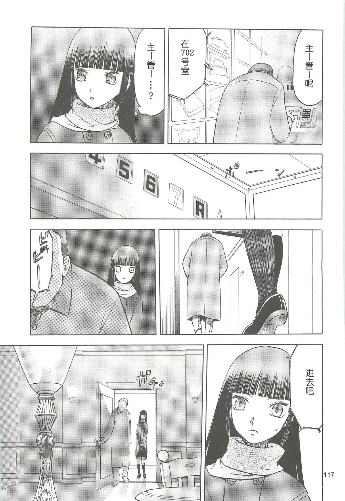 118