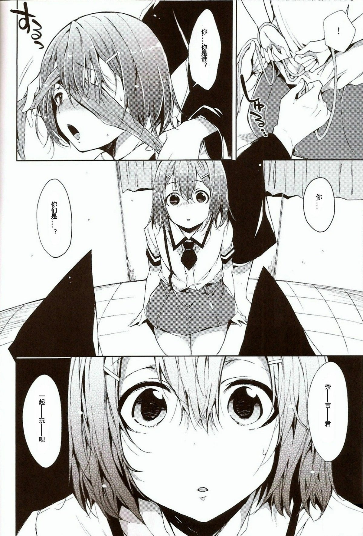 09