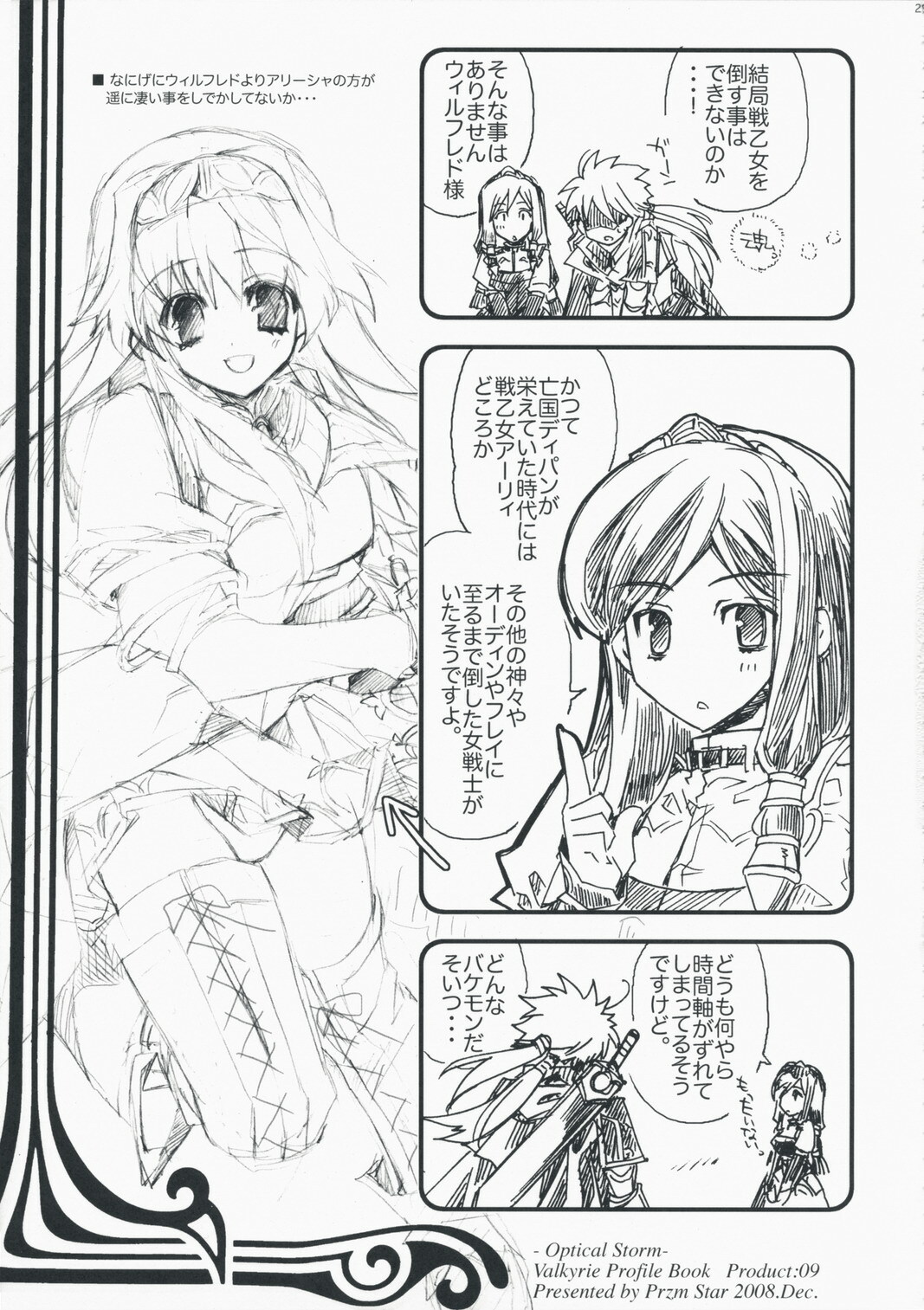 29