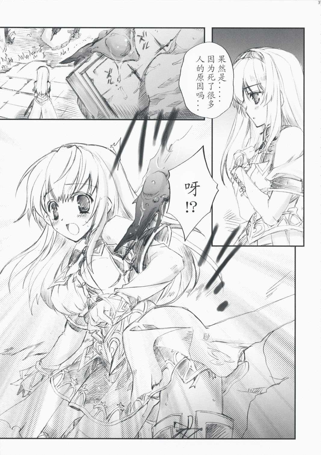 37
