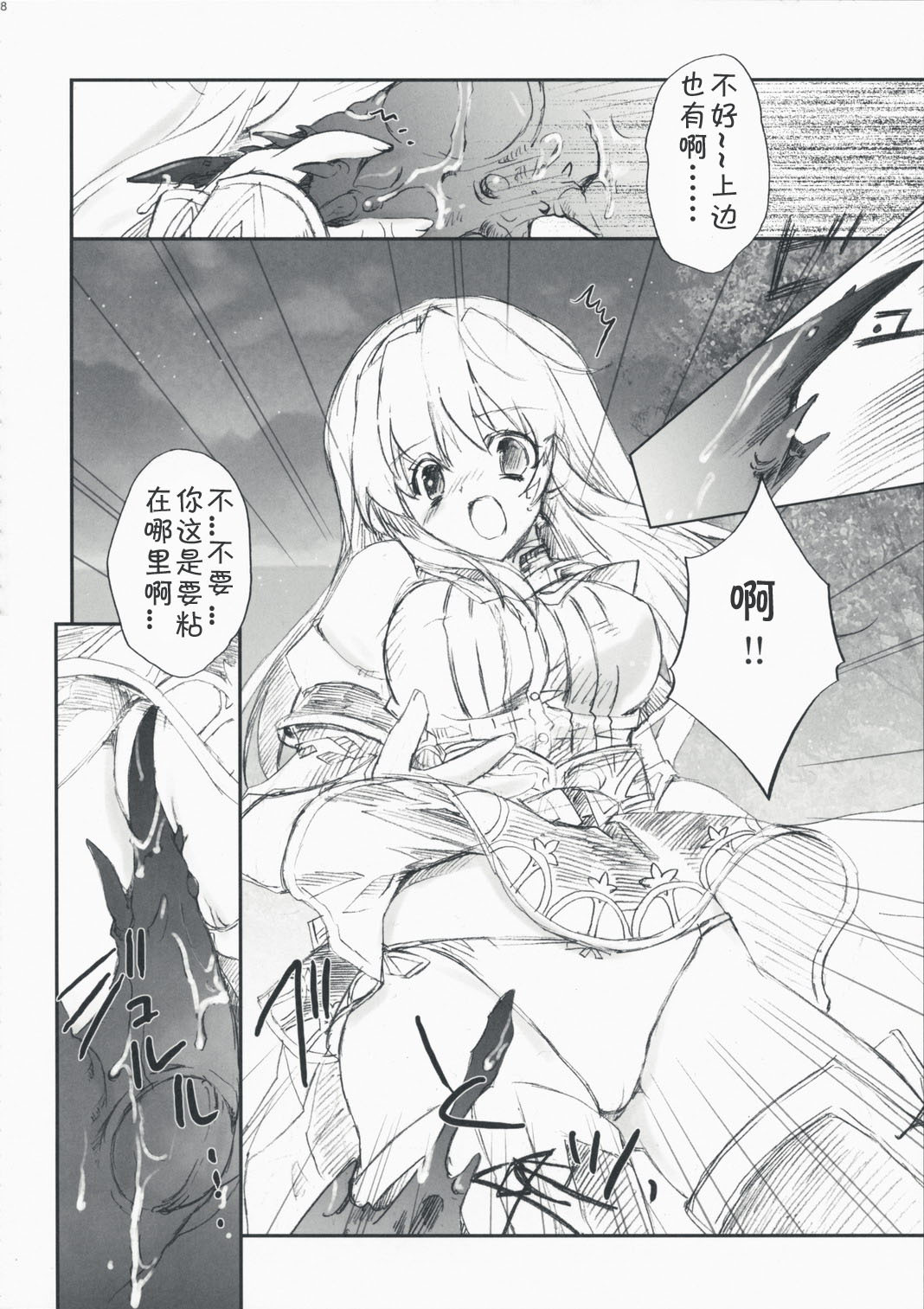 38