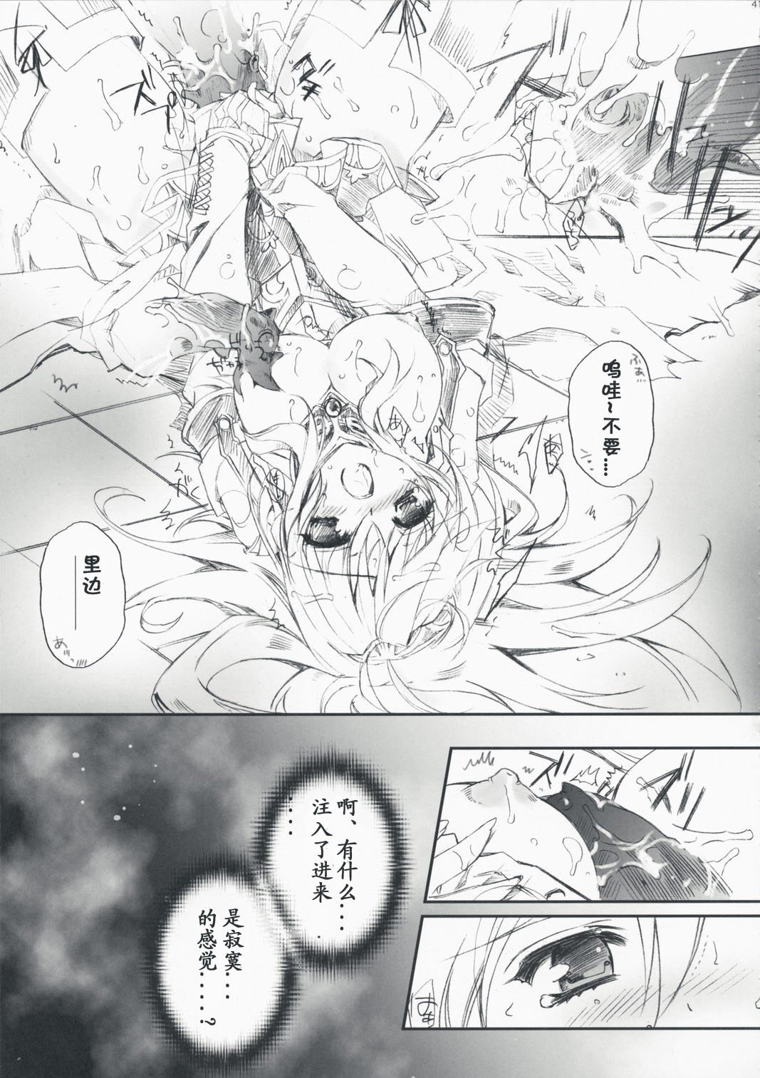 41