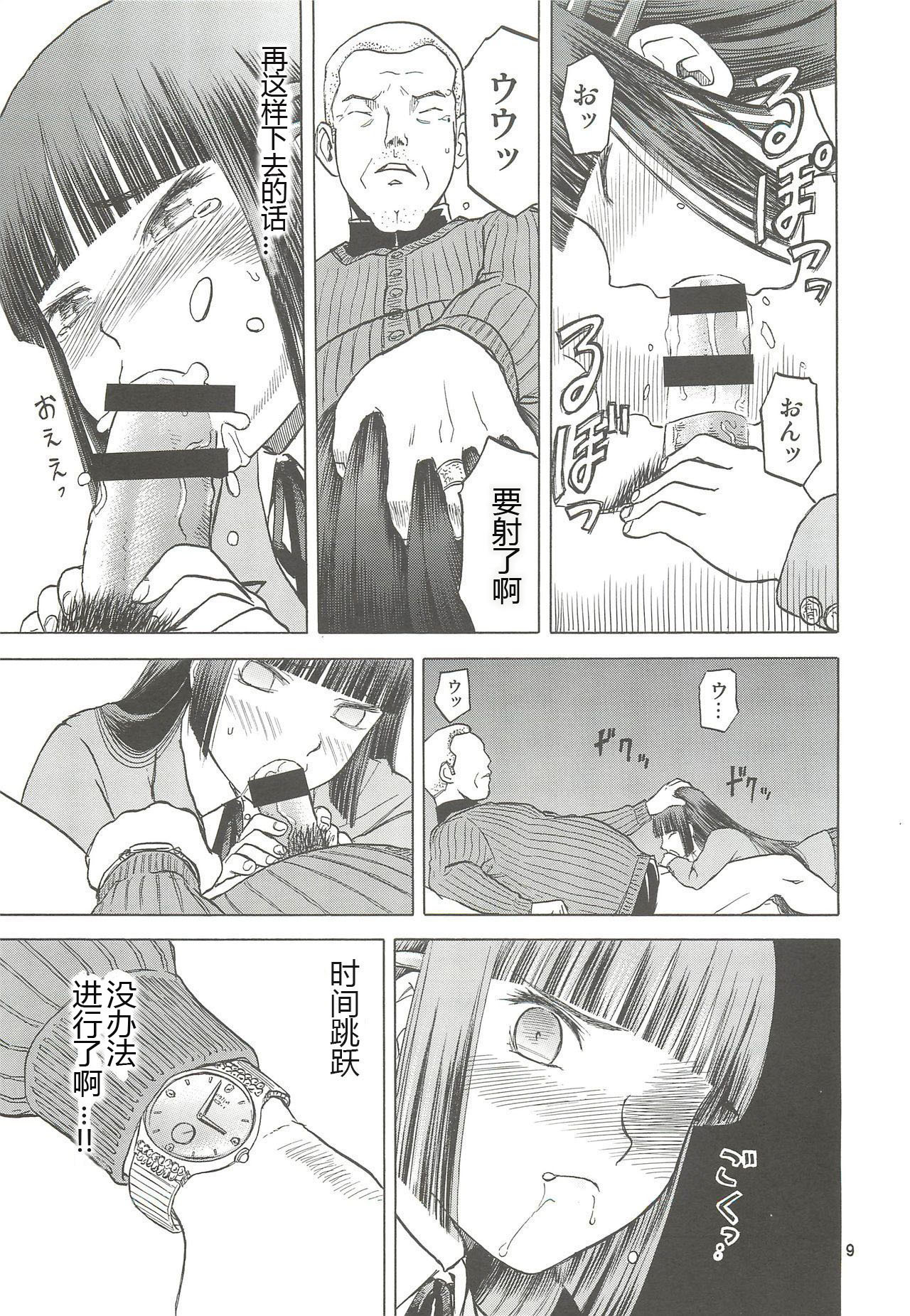 08