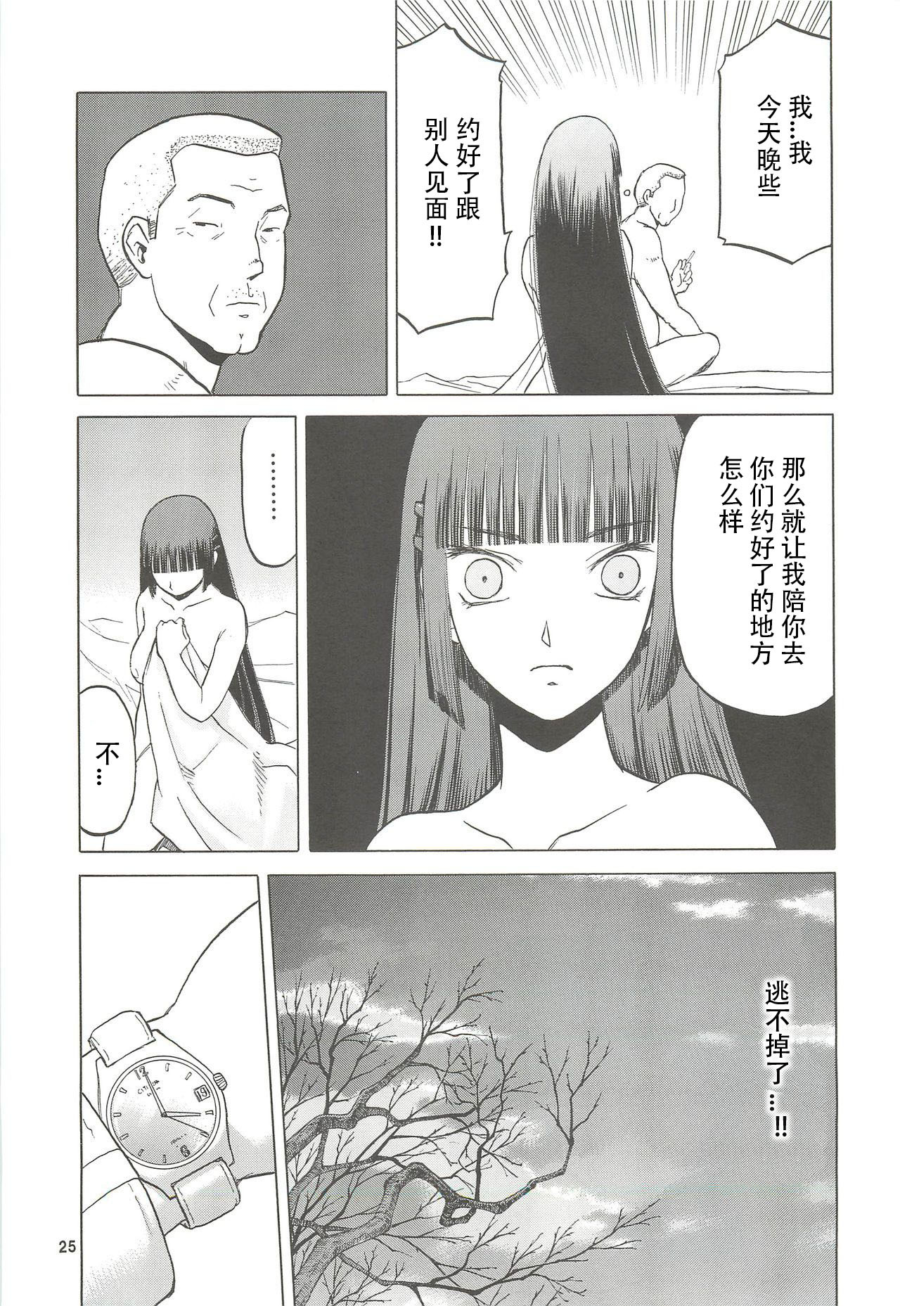 24