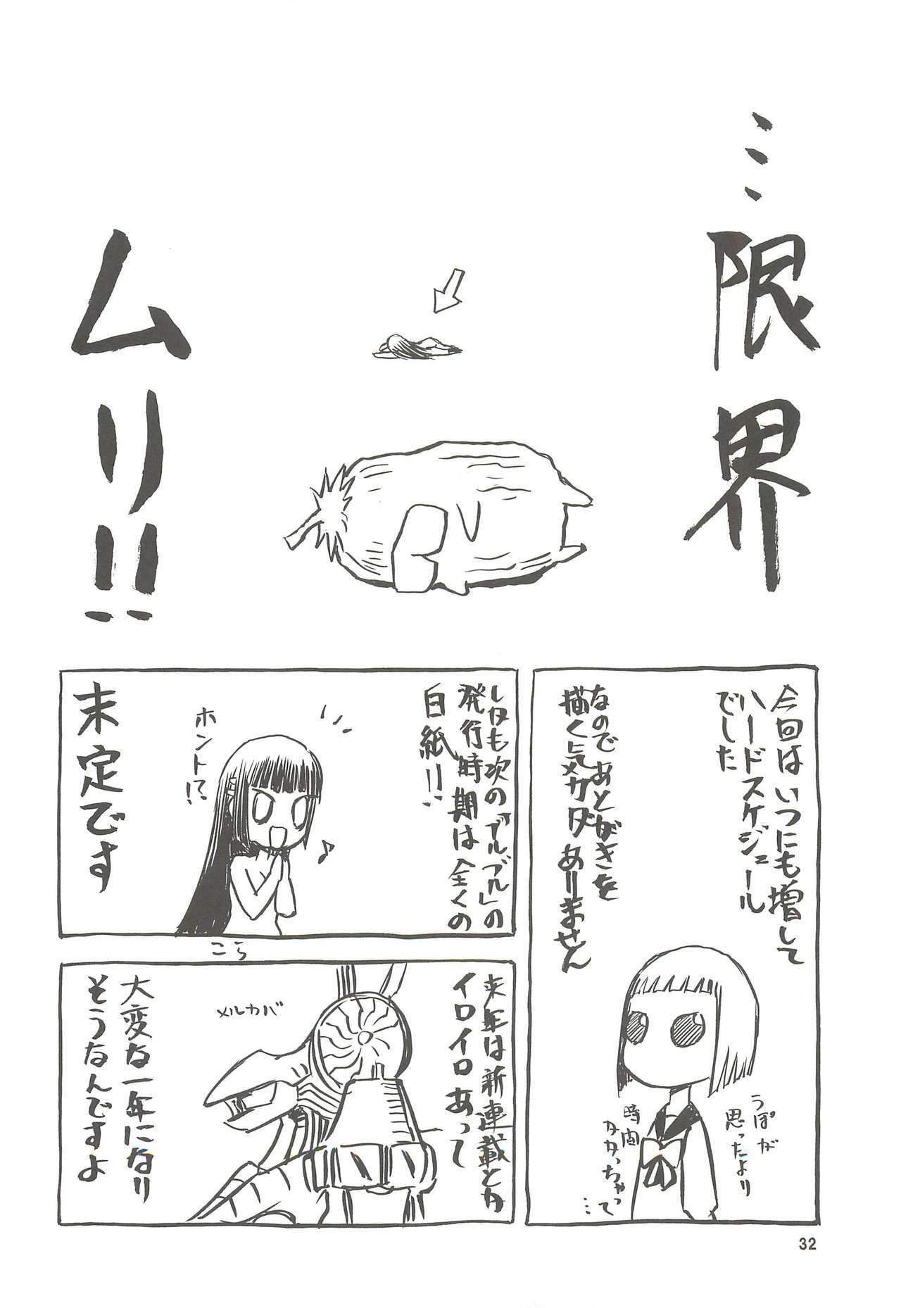 31