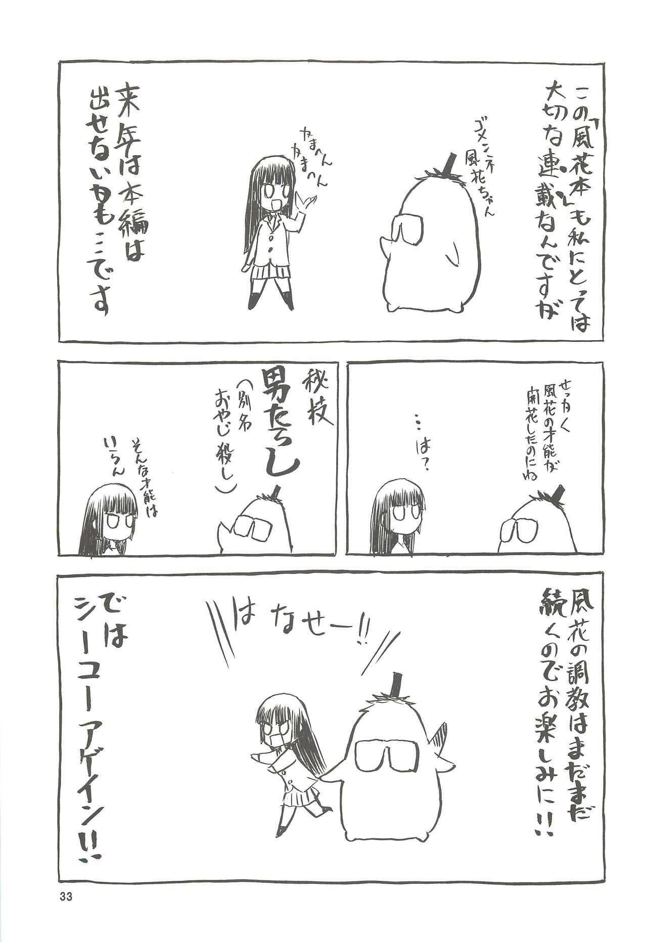 32