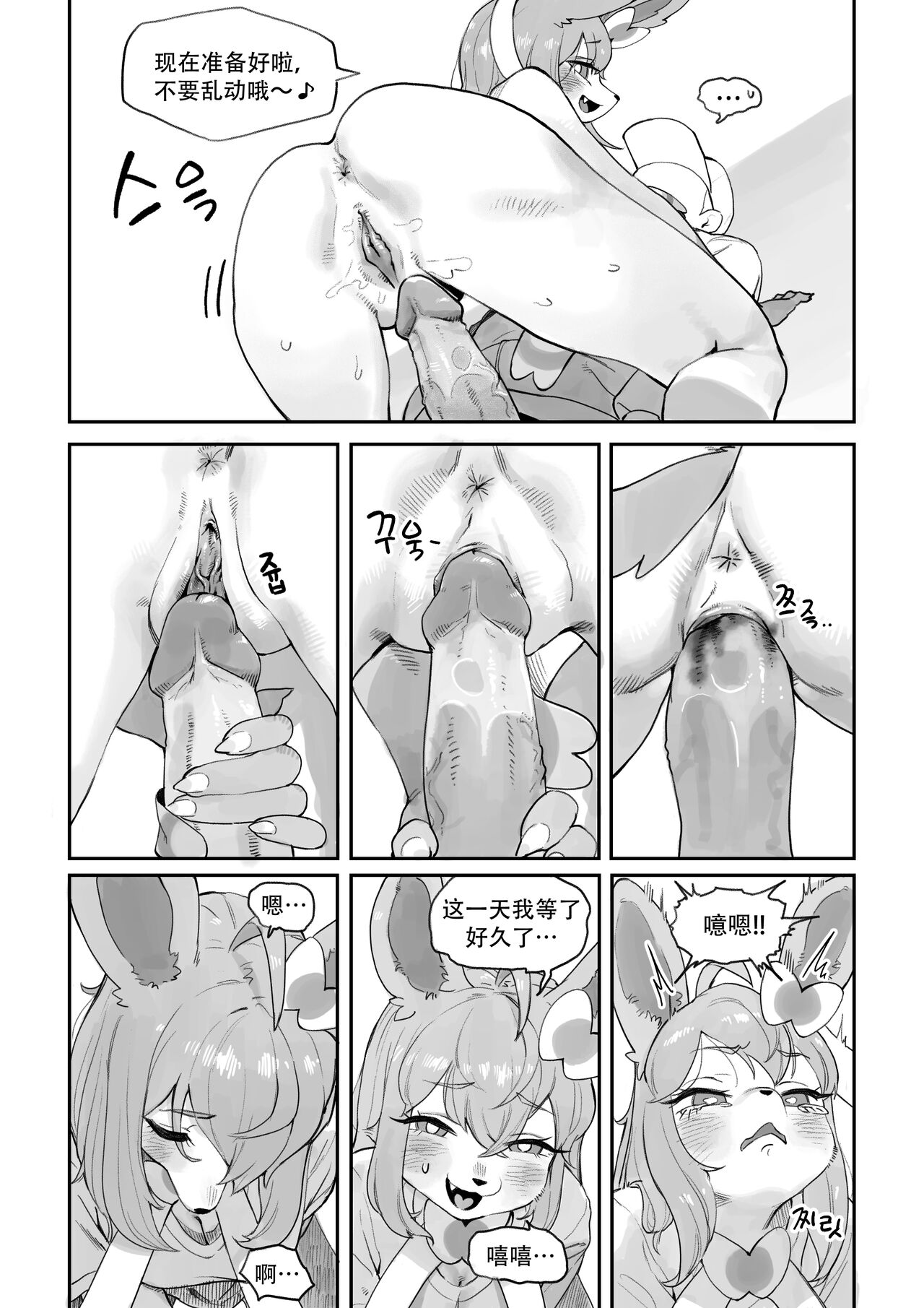 08