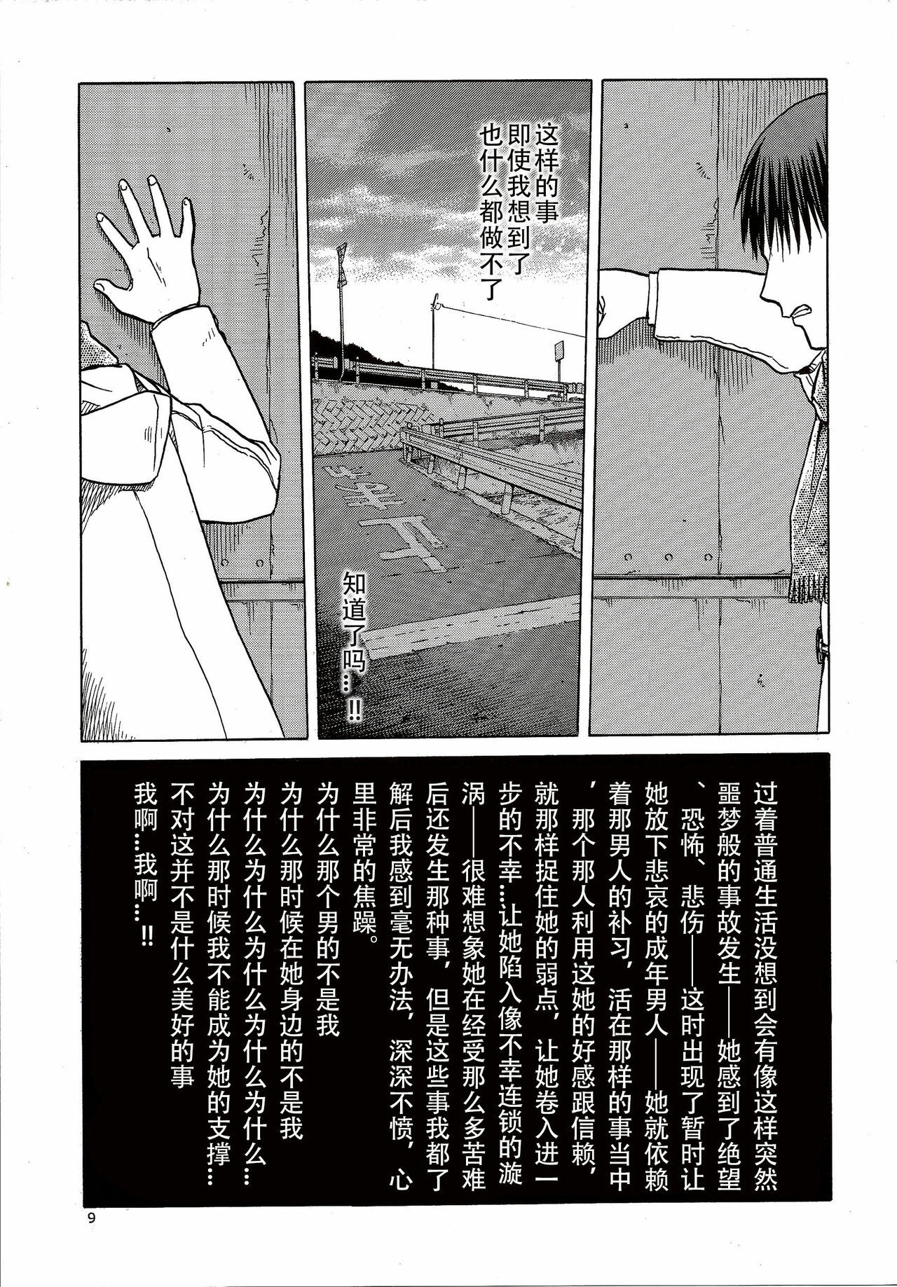 08