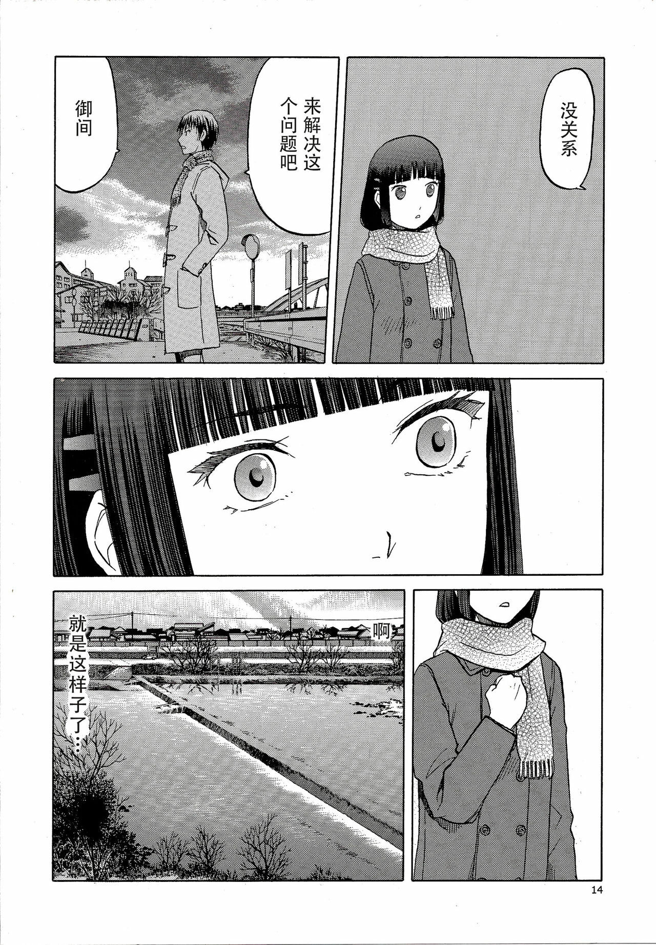 13