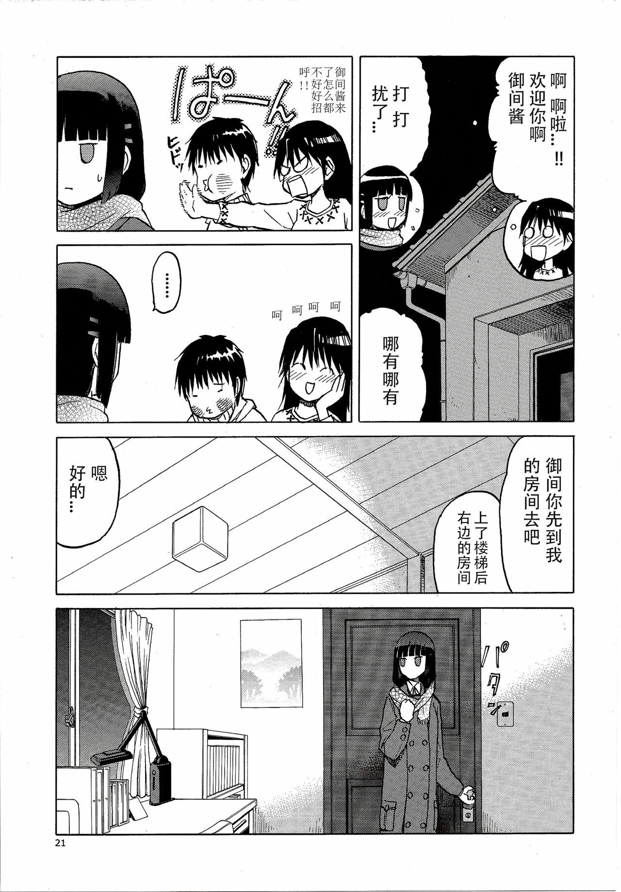 20