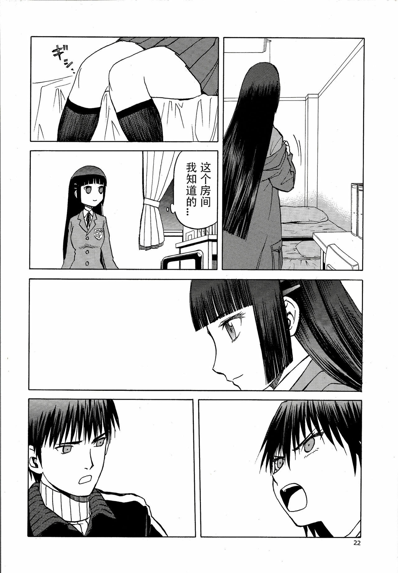 21