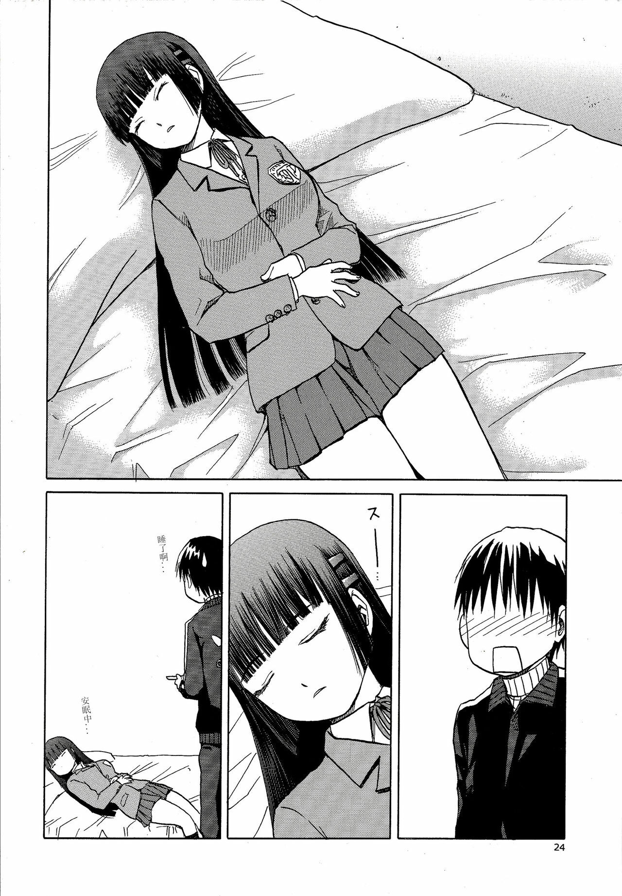 23