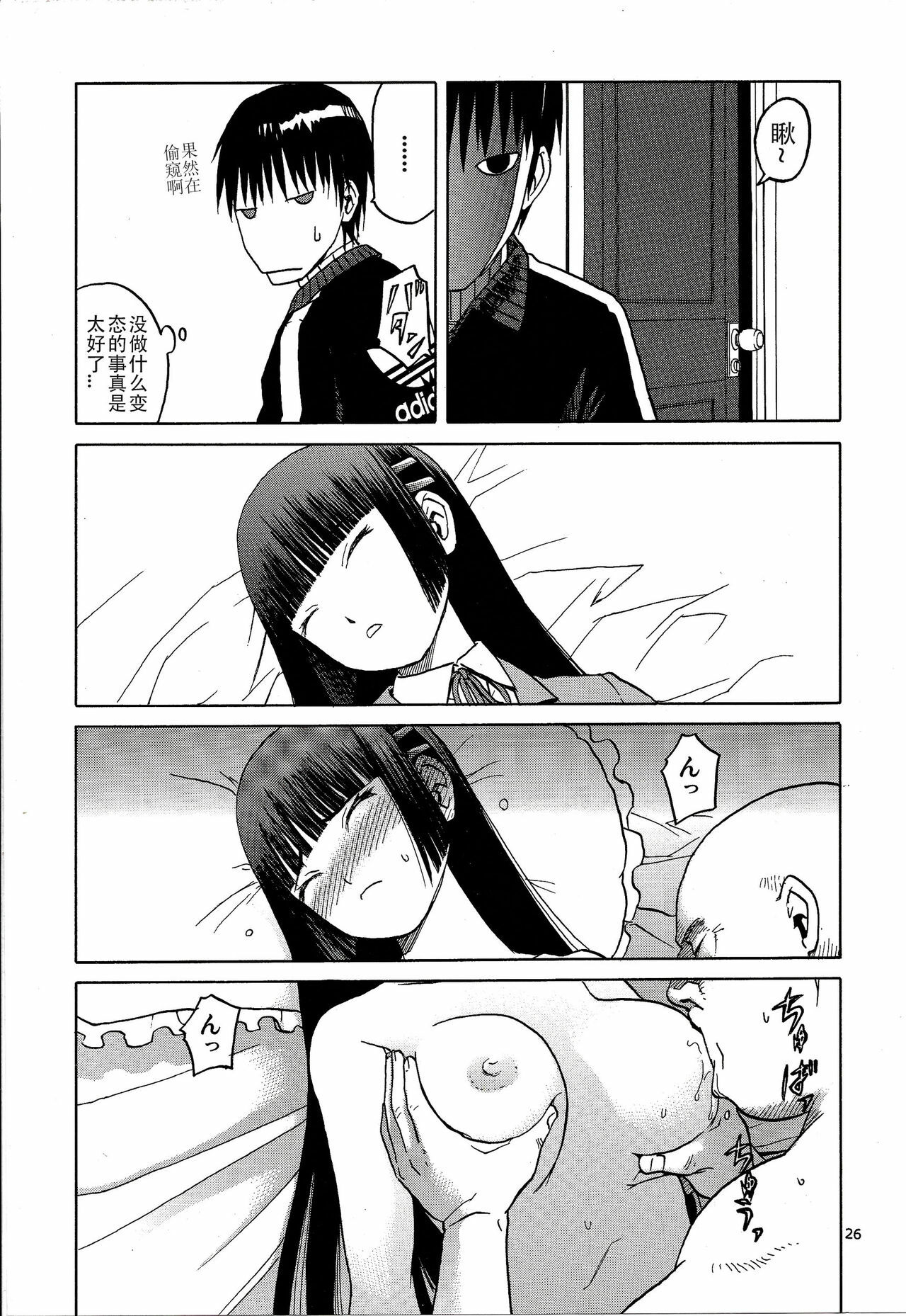 25