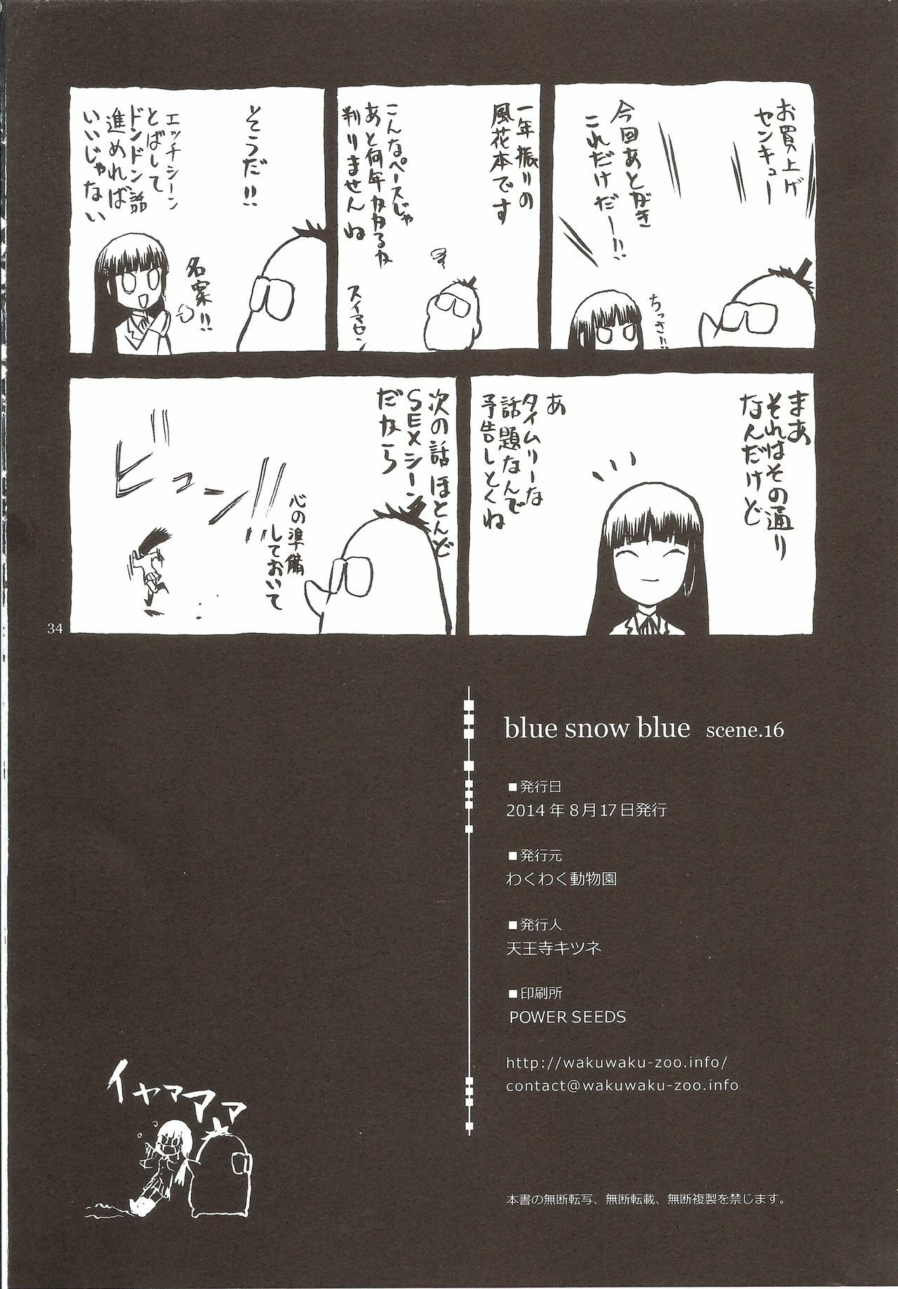 33