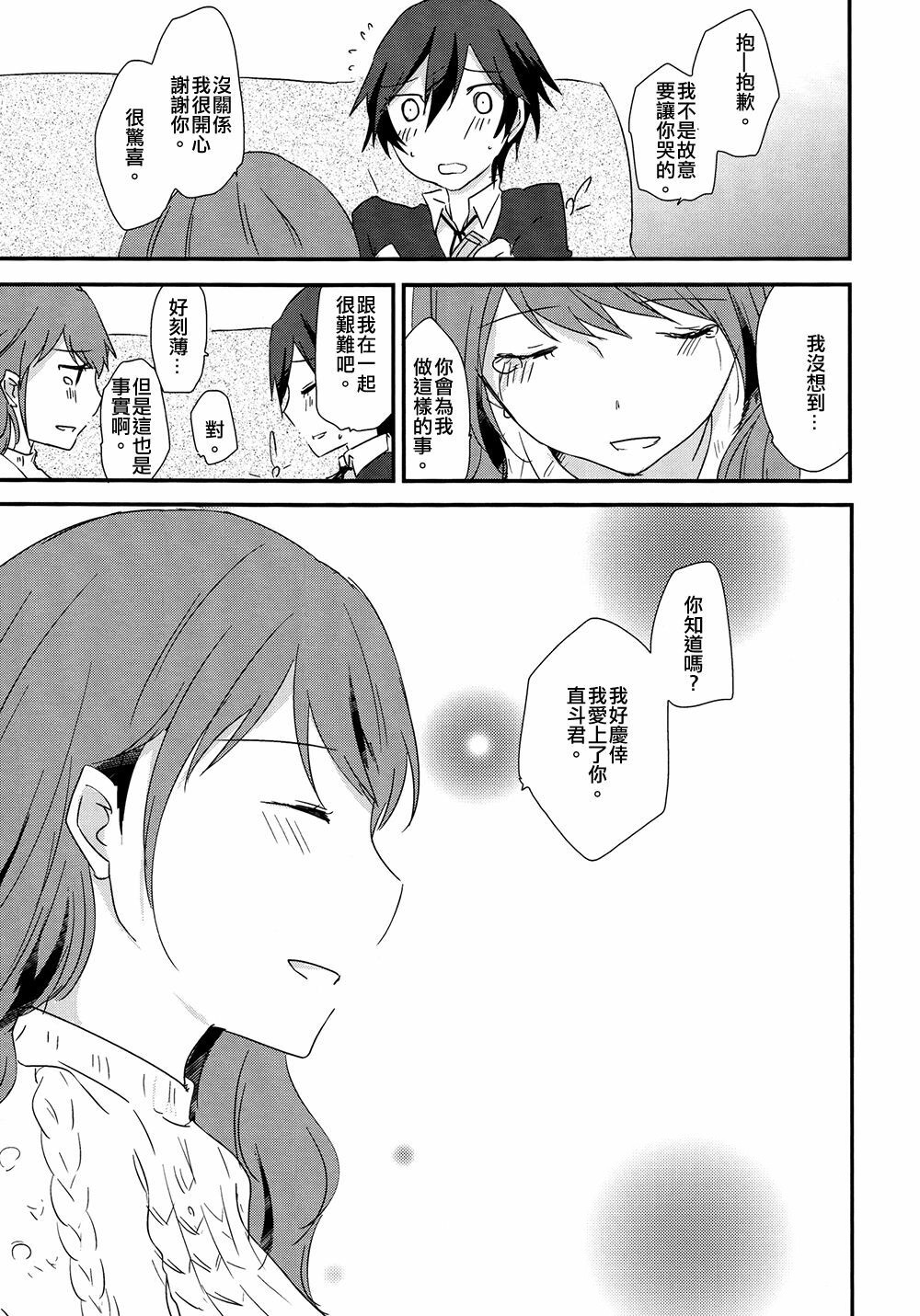 32