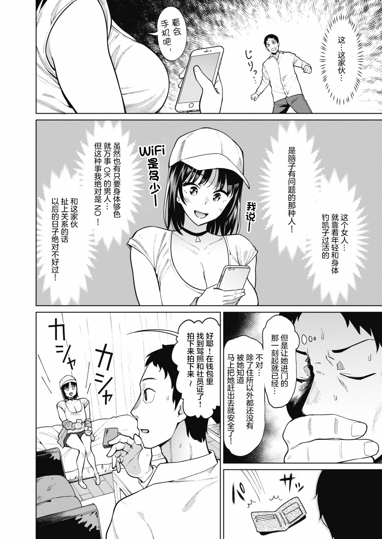 04