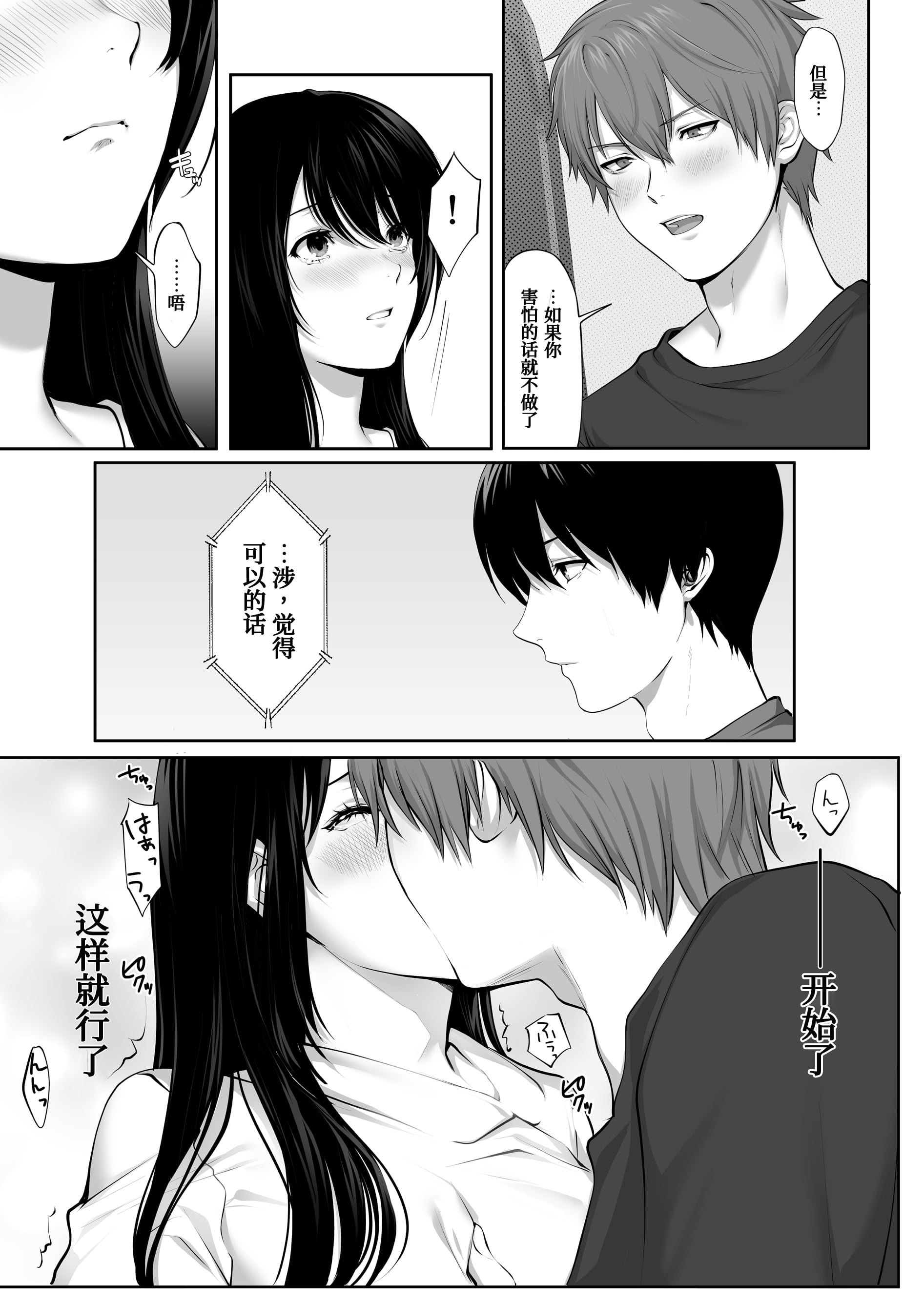 34