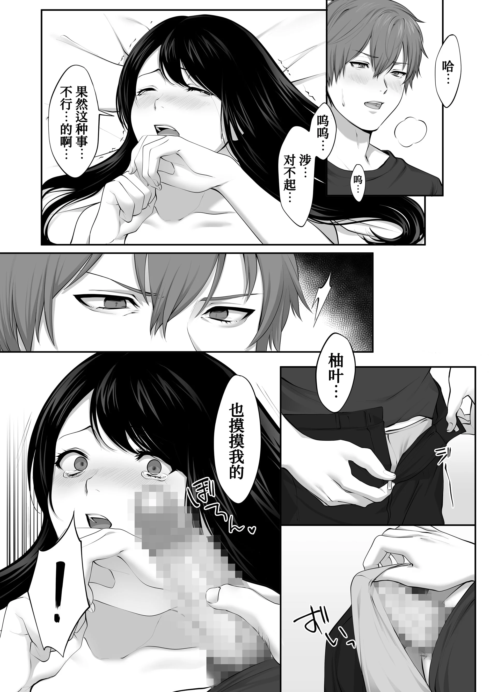 38