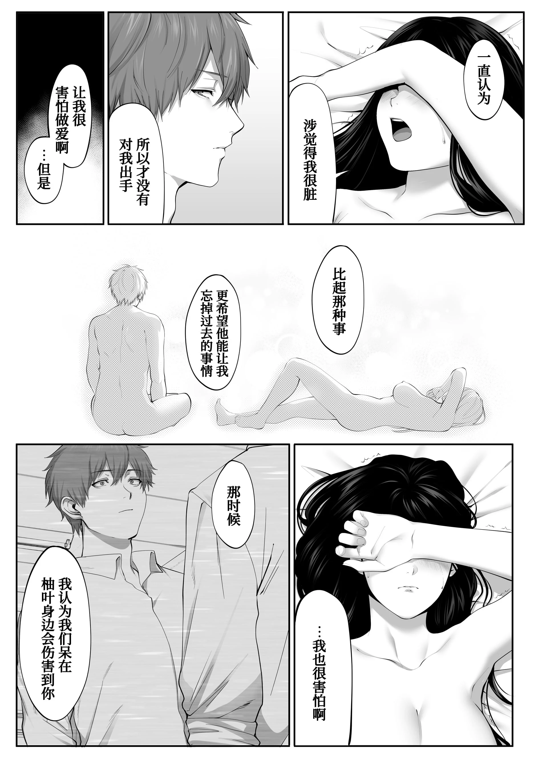 42