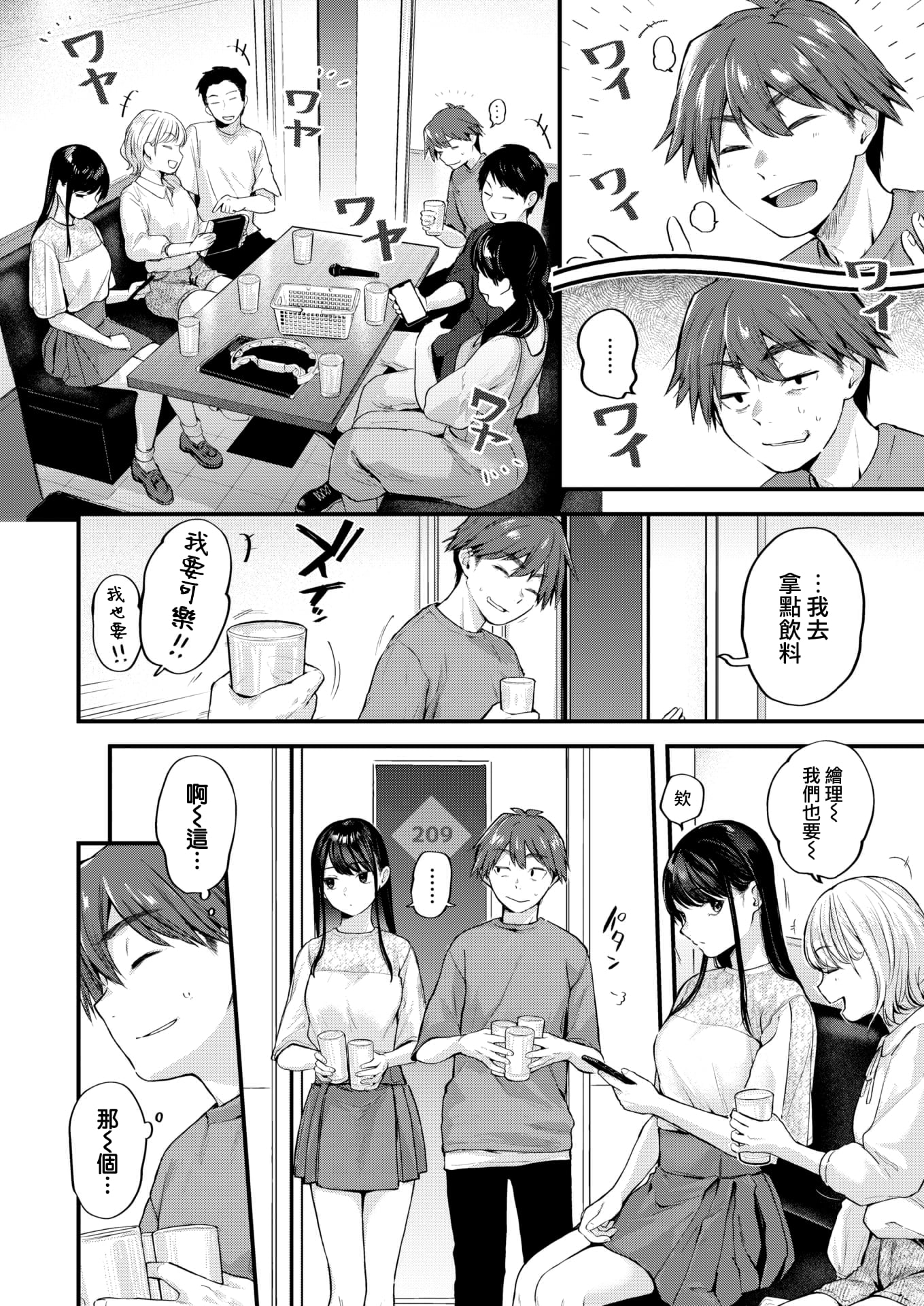 03