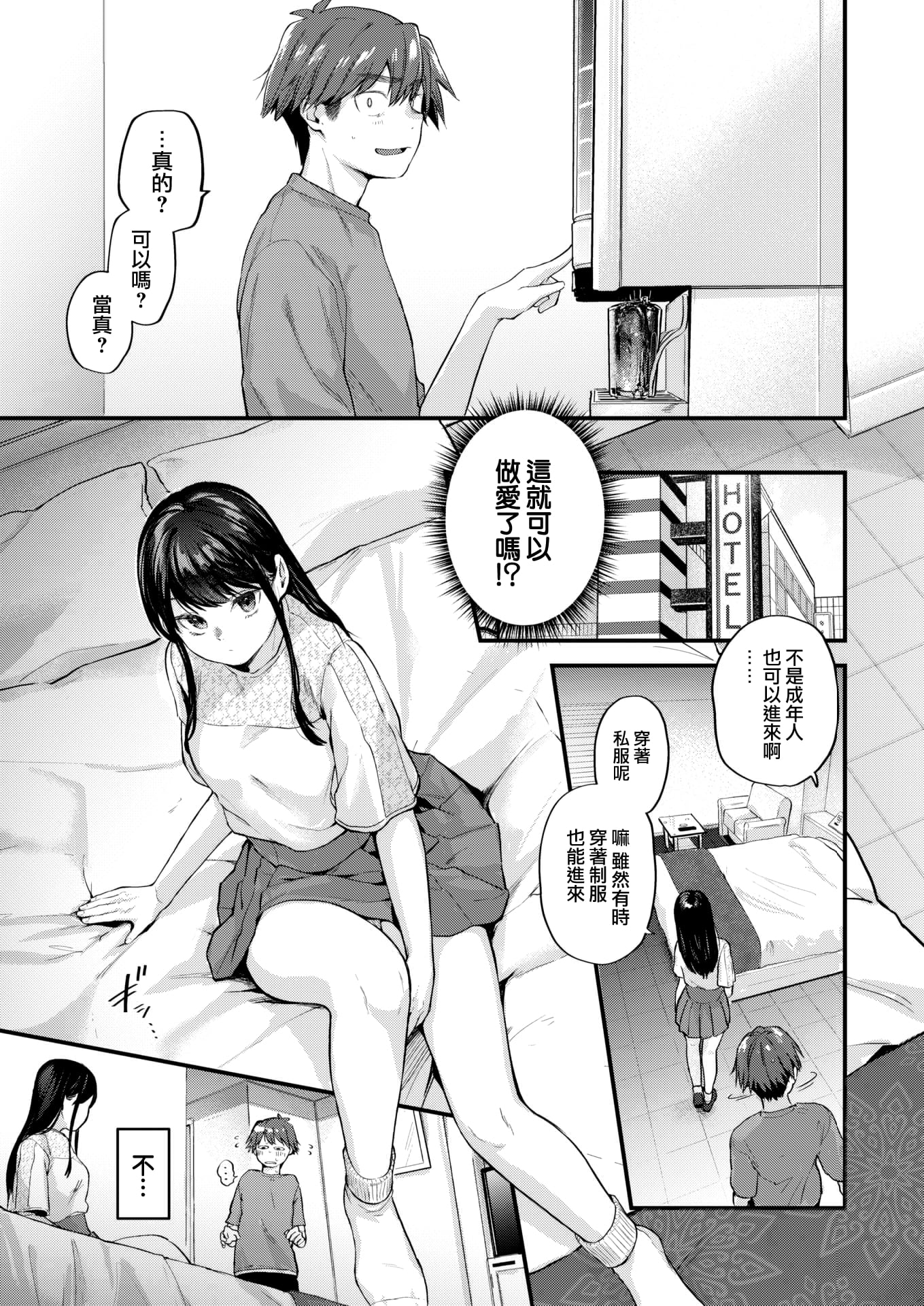 06