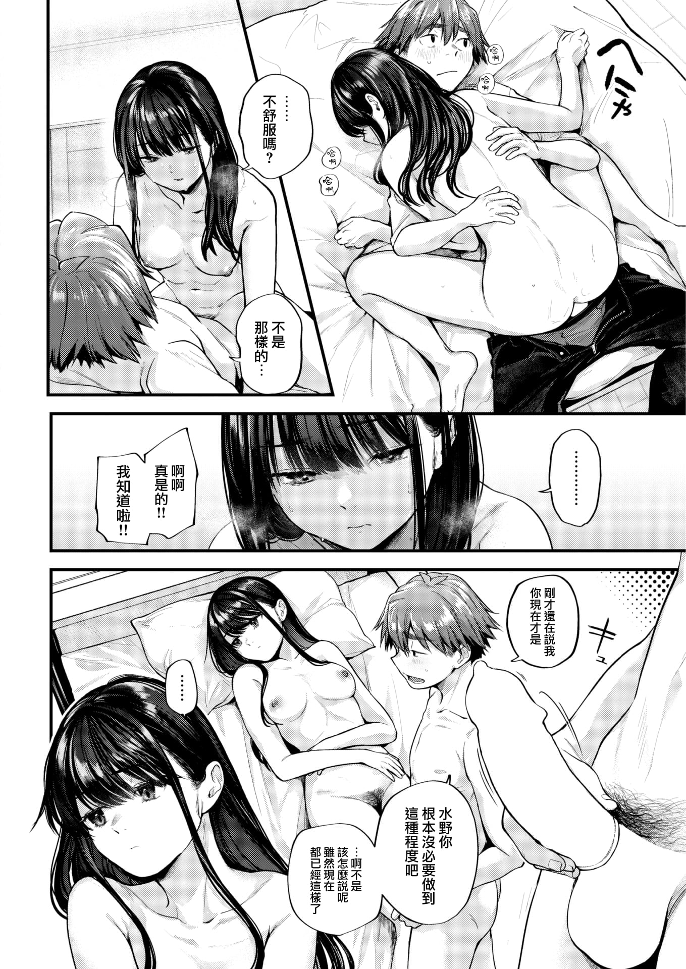 40