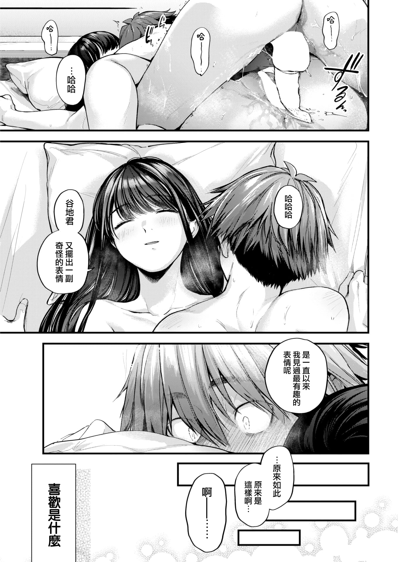 49
