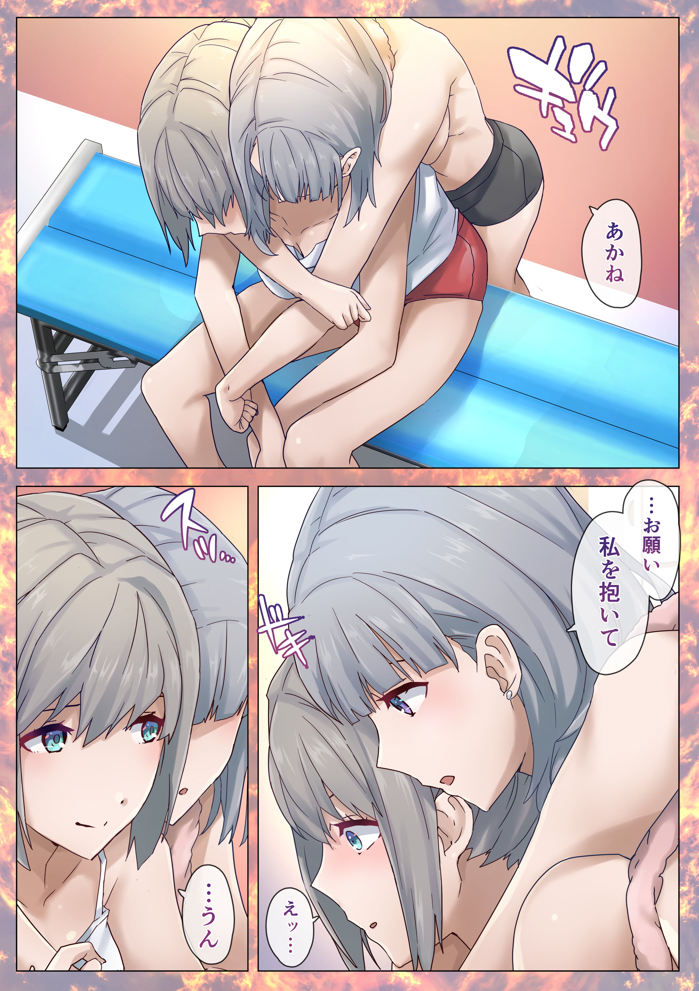 17
