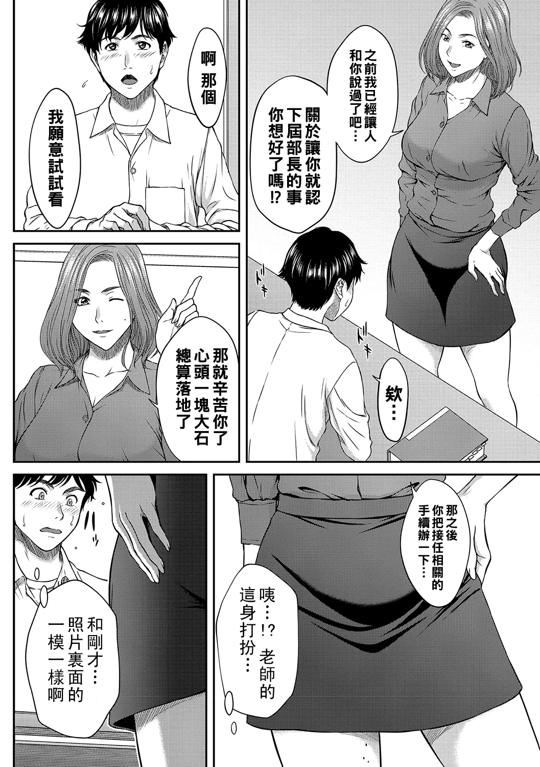 b182asnw00949_0013