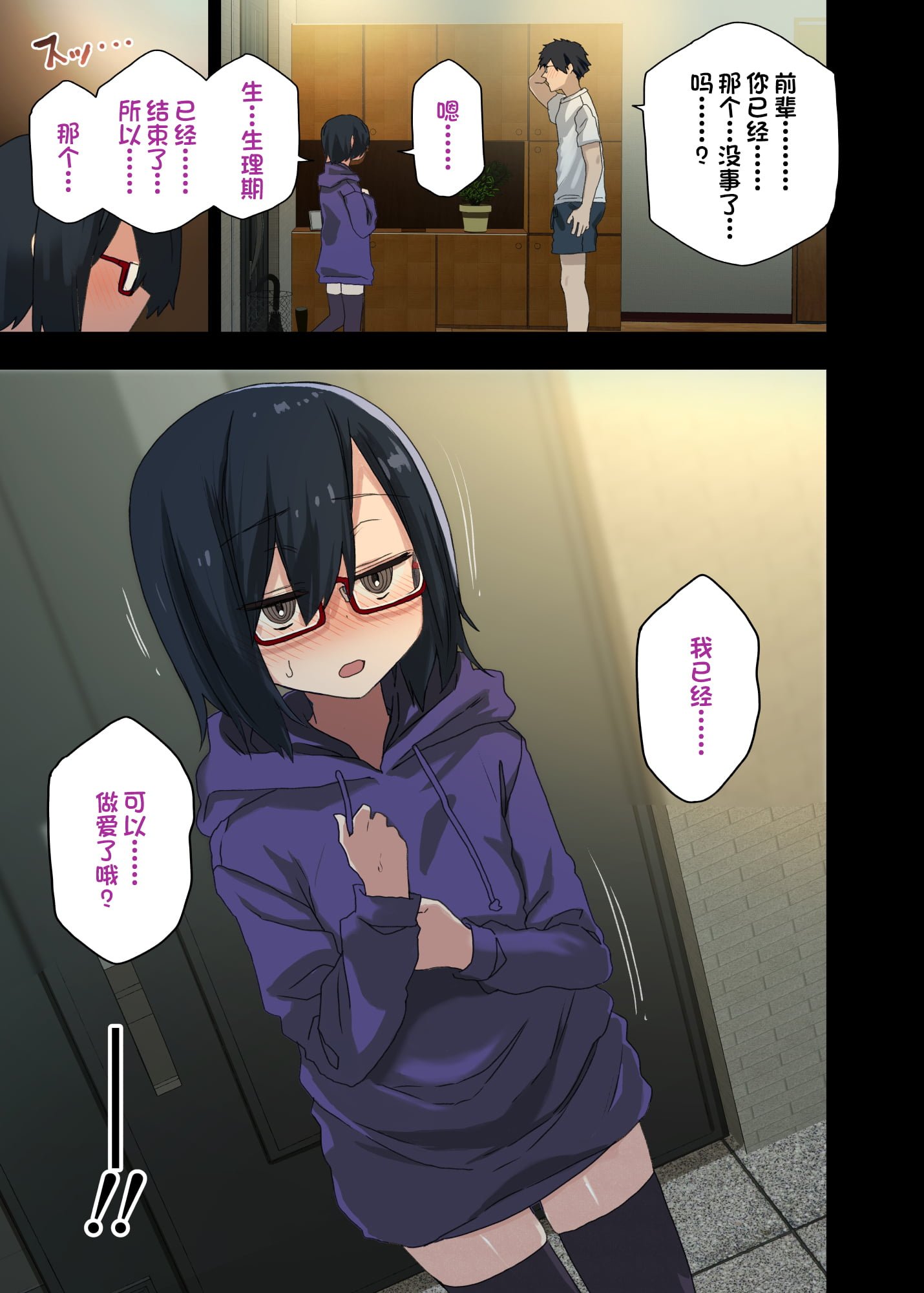 114