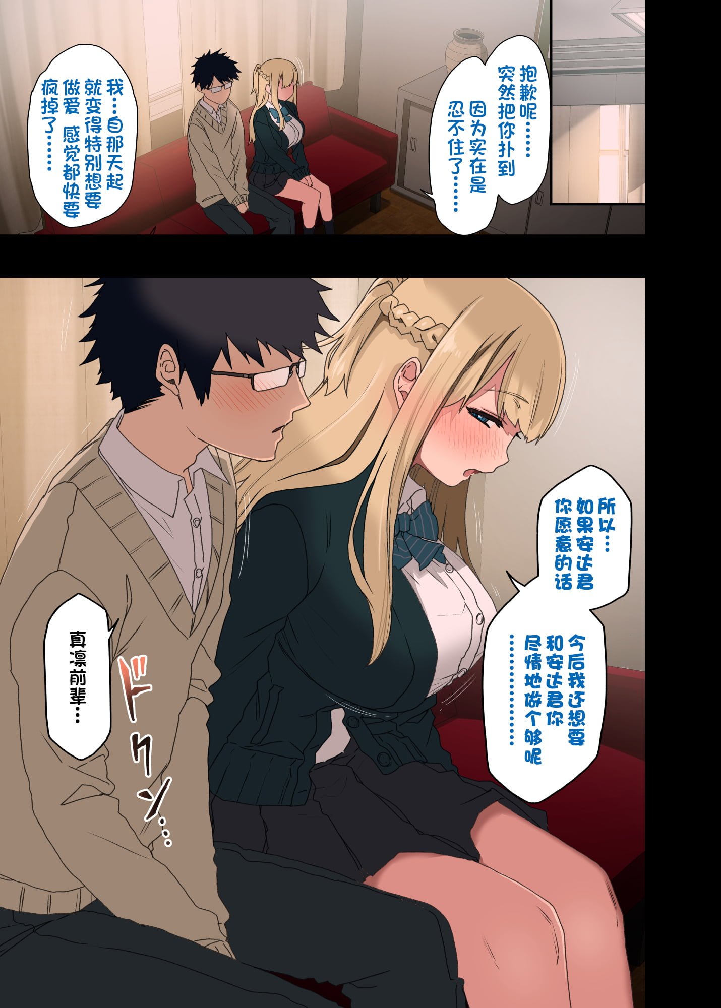 210