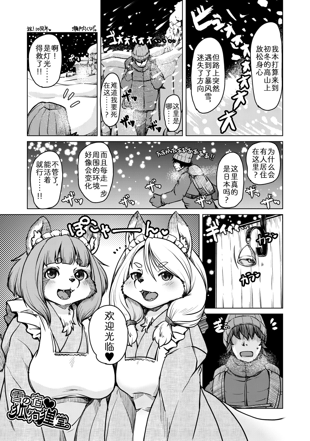 1