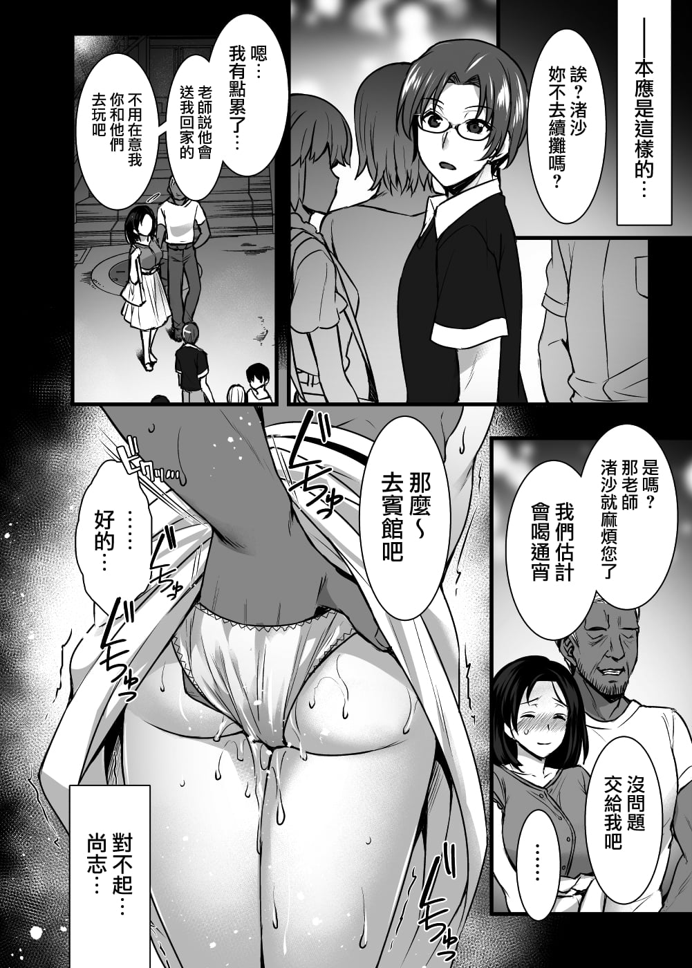 016