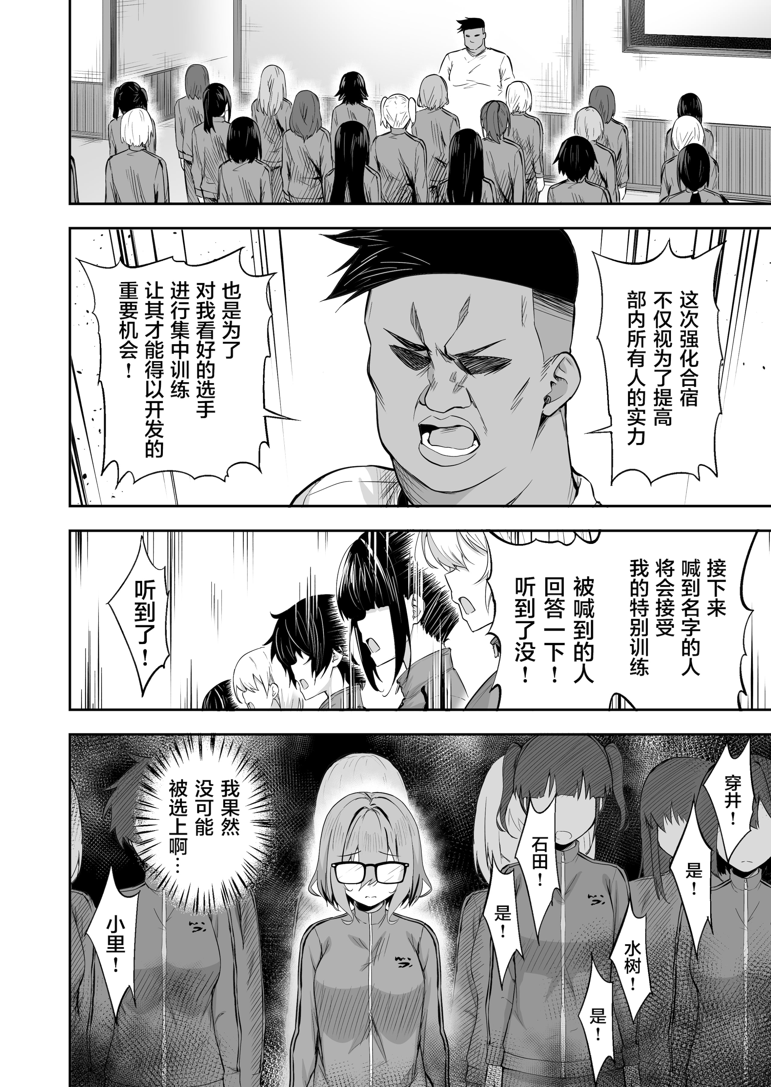 104