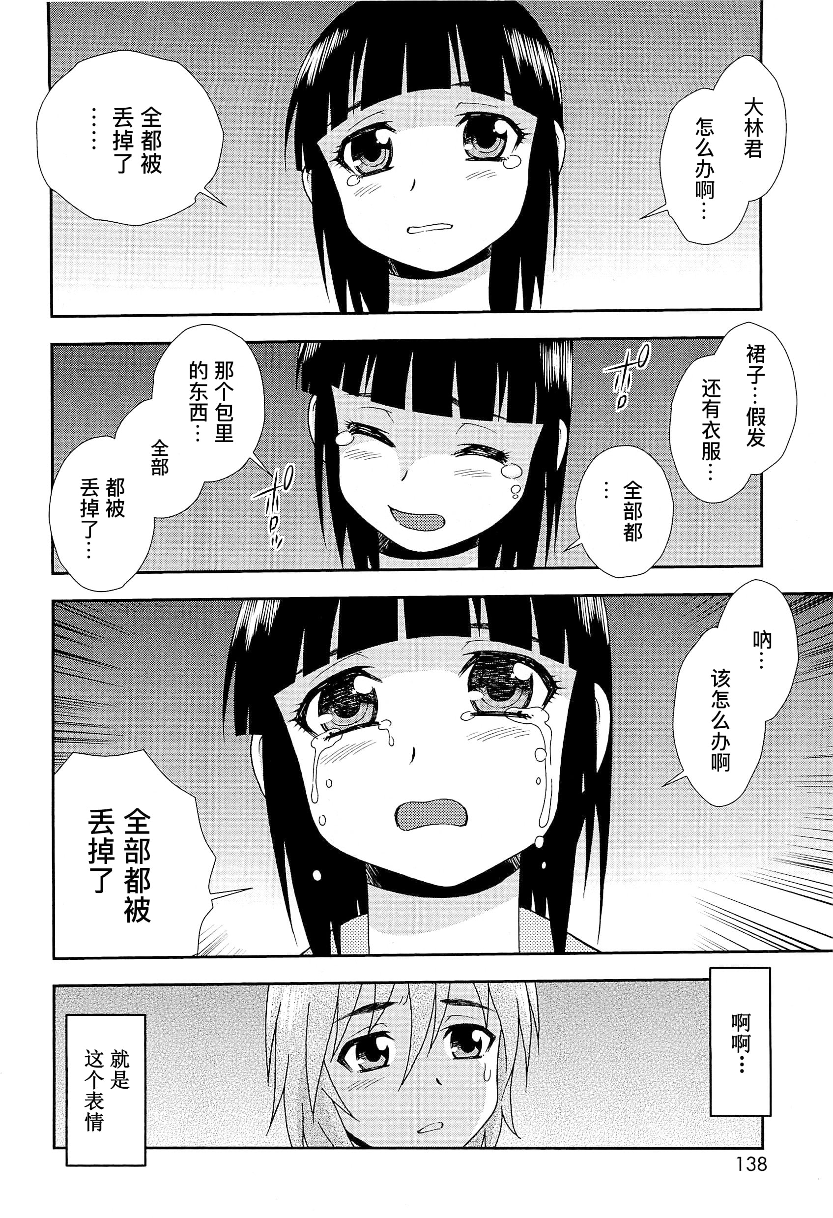 0302